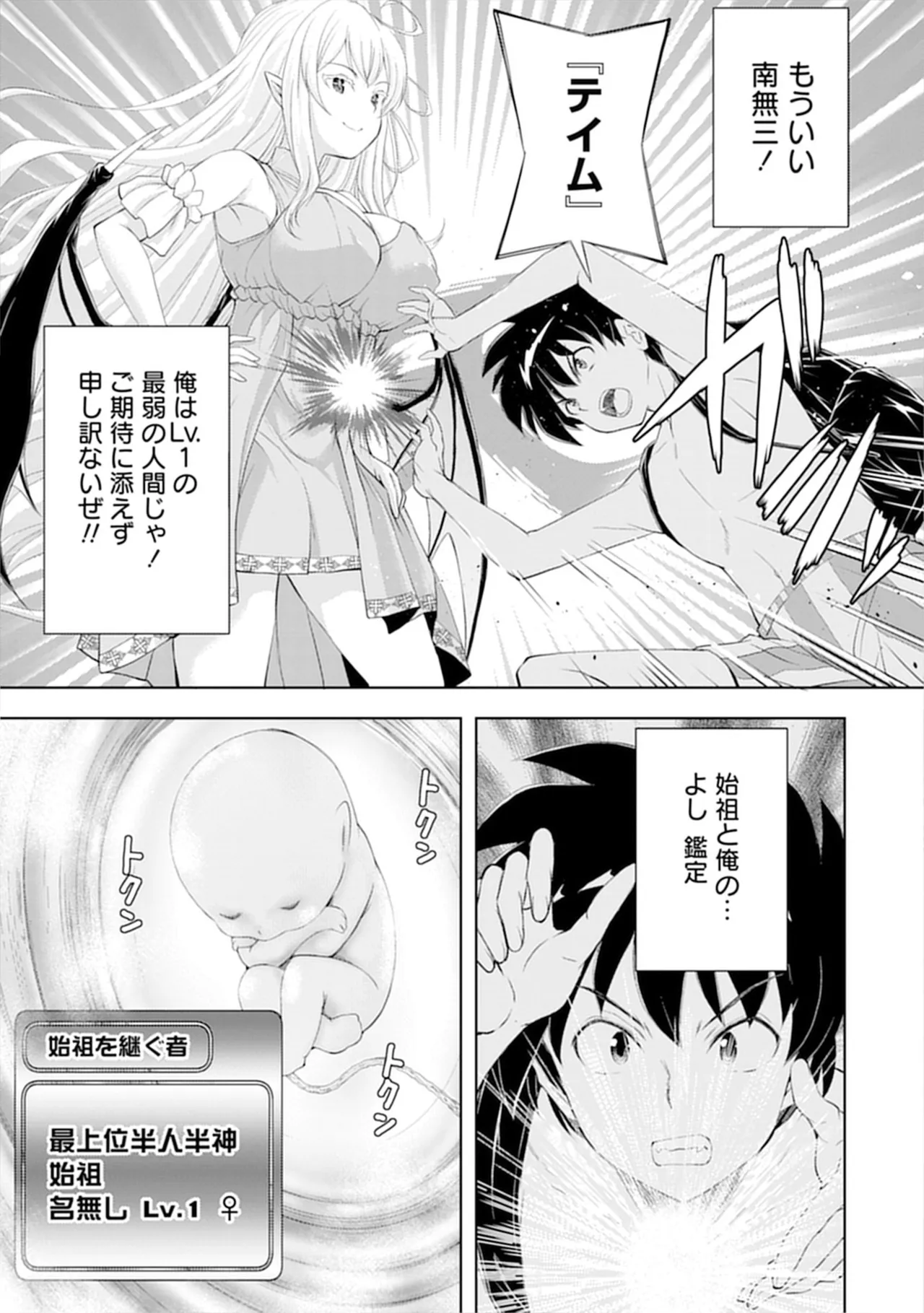หน้า 119