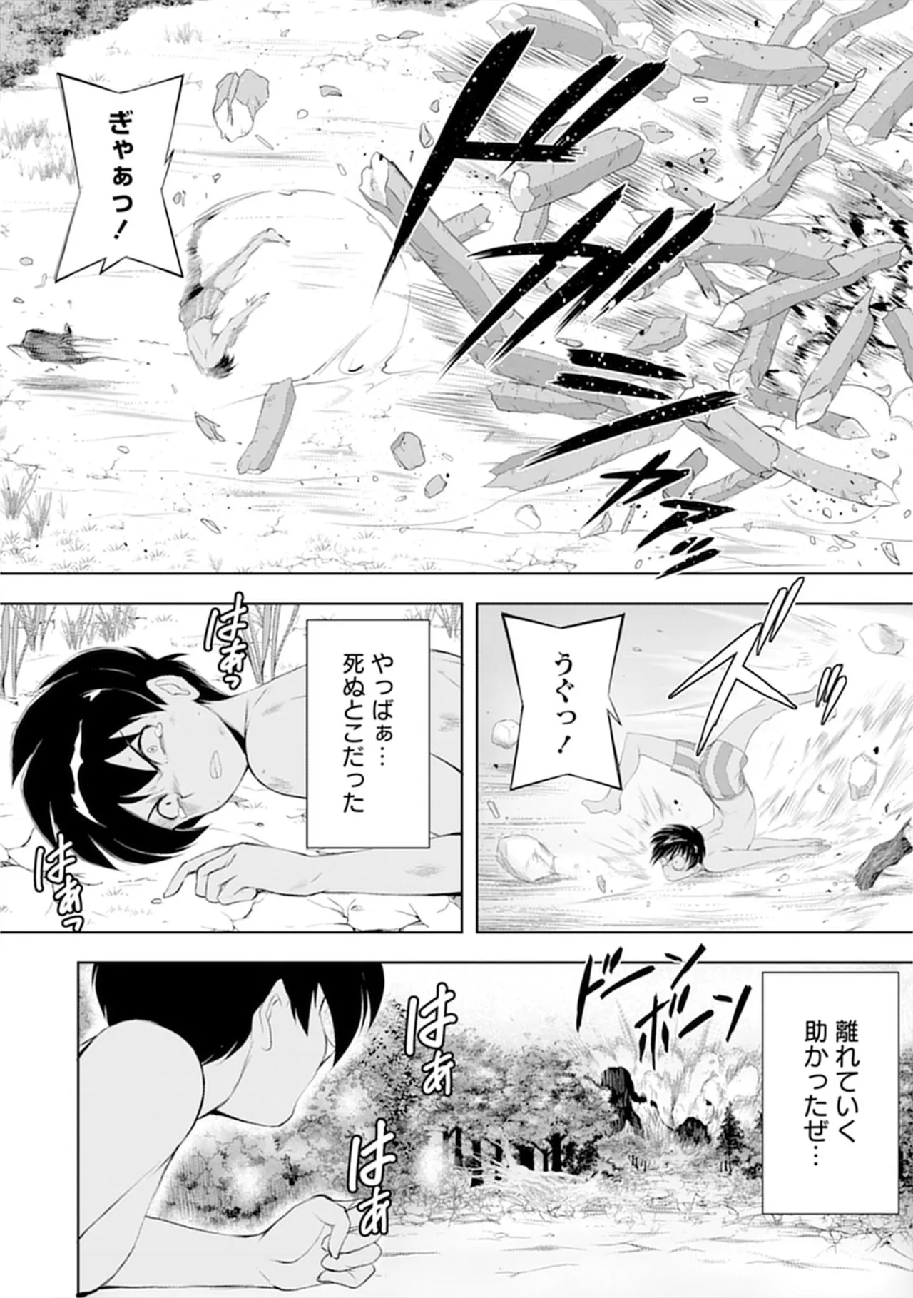หน้า 126