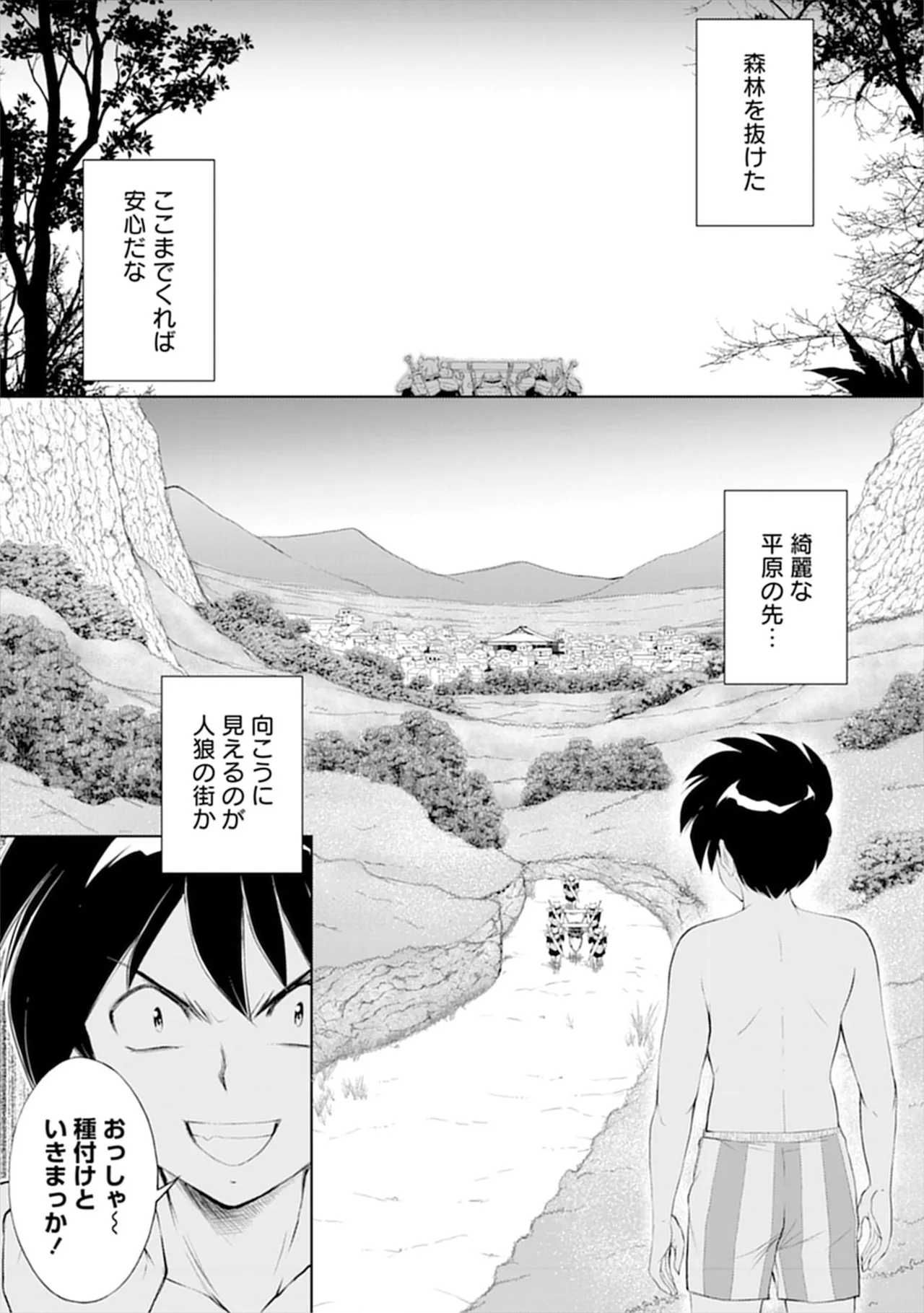 หน้า 131