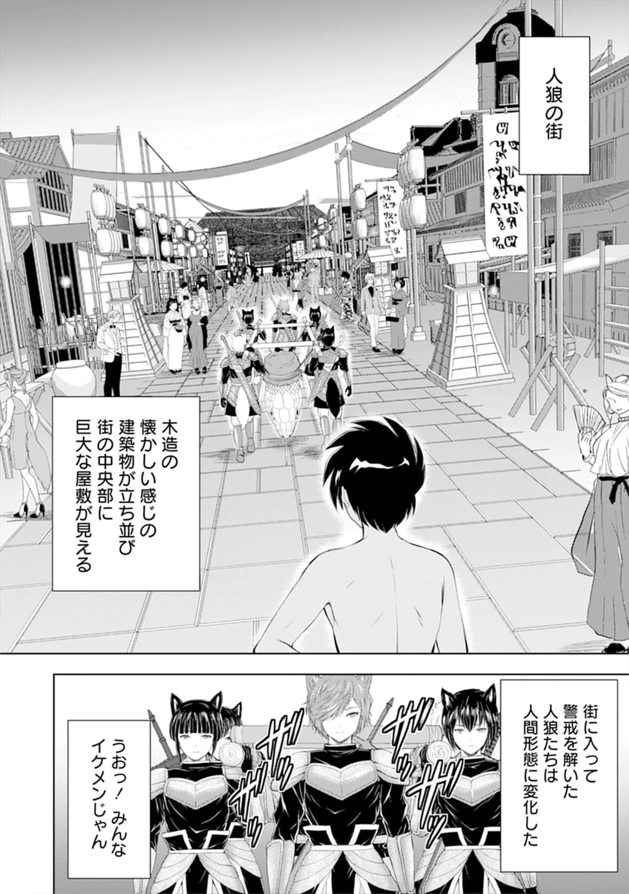 หน้า 132