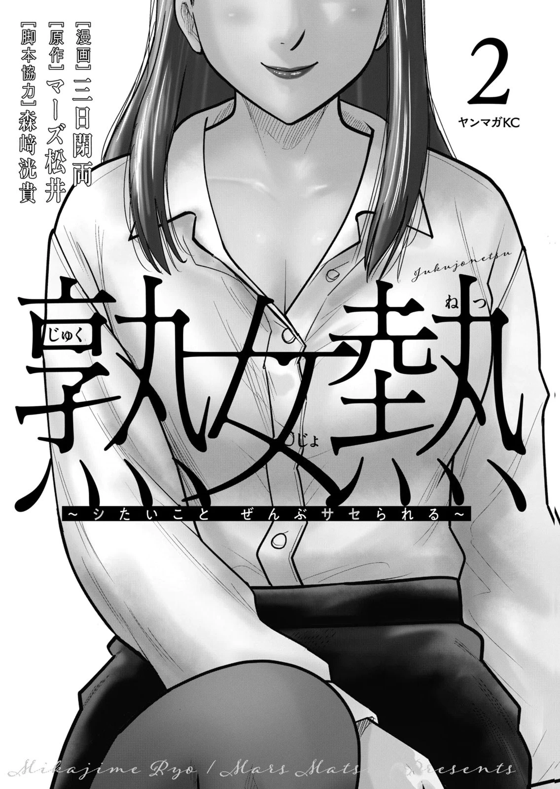 หน้า 3