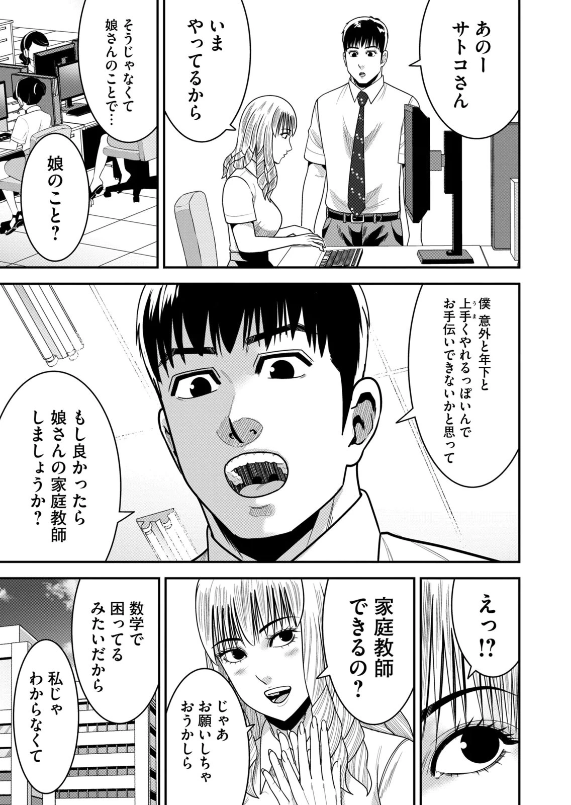 หน้า 9