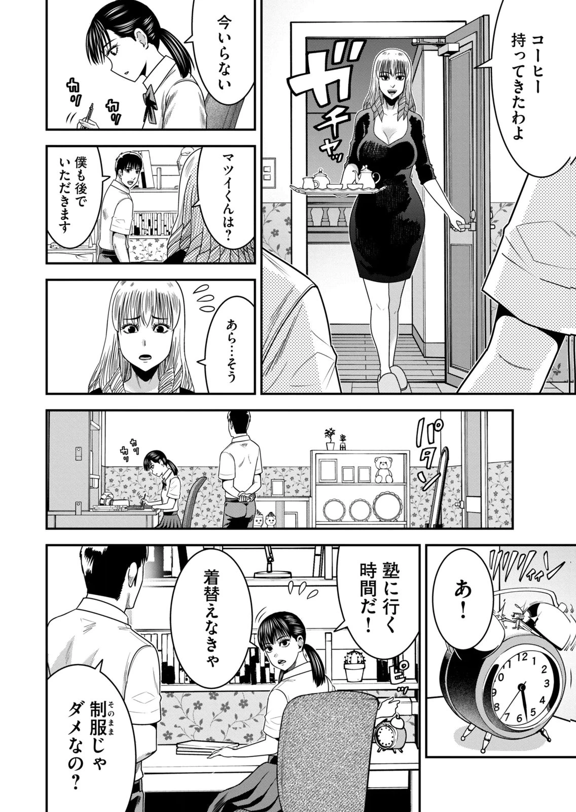 หน้า 12