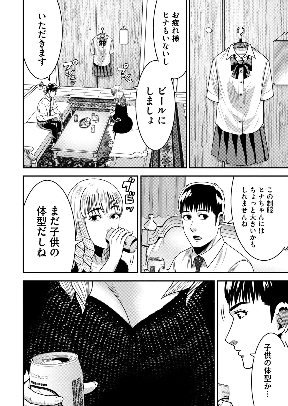 หน้า 16