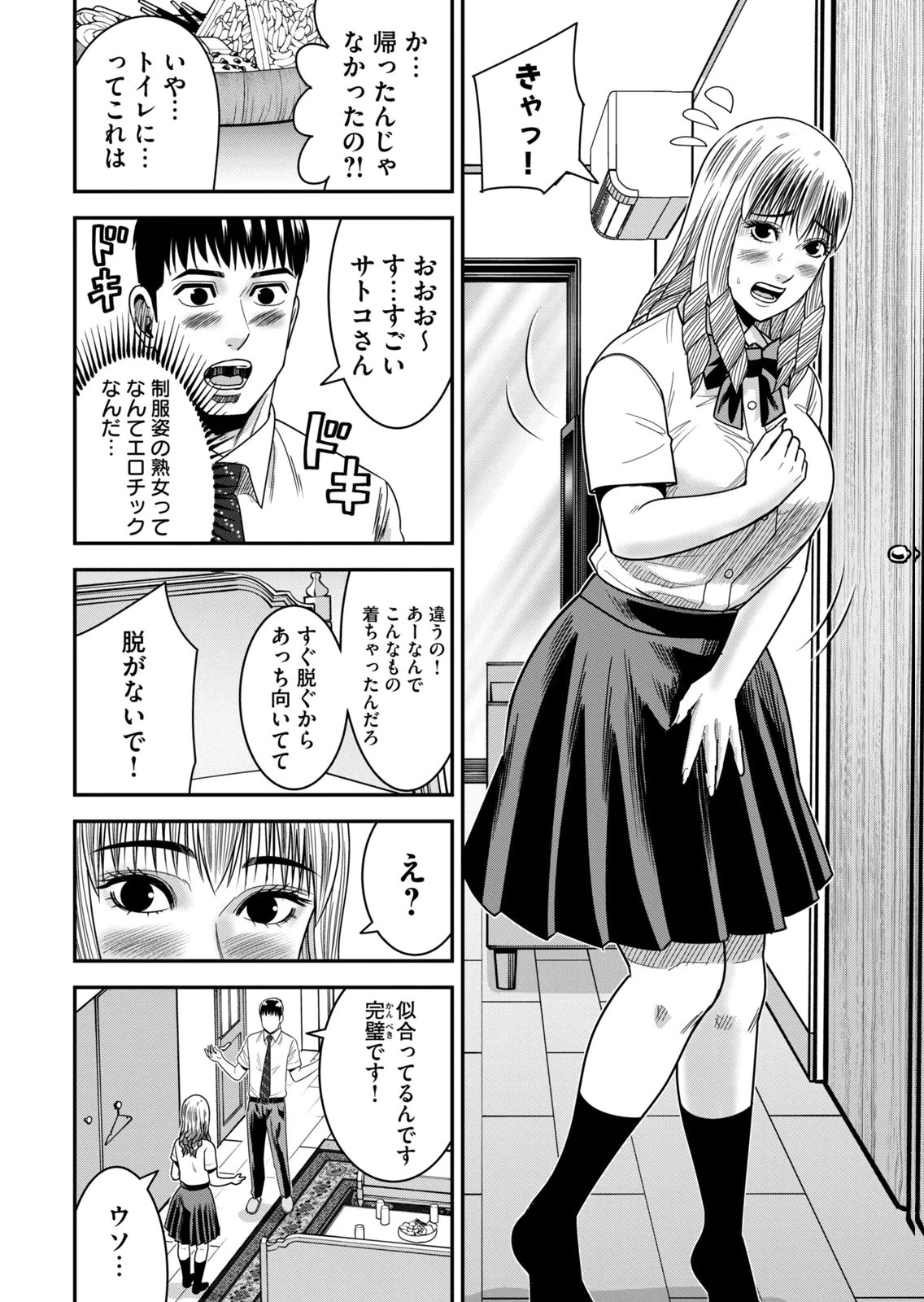 หน้า 20