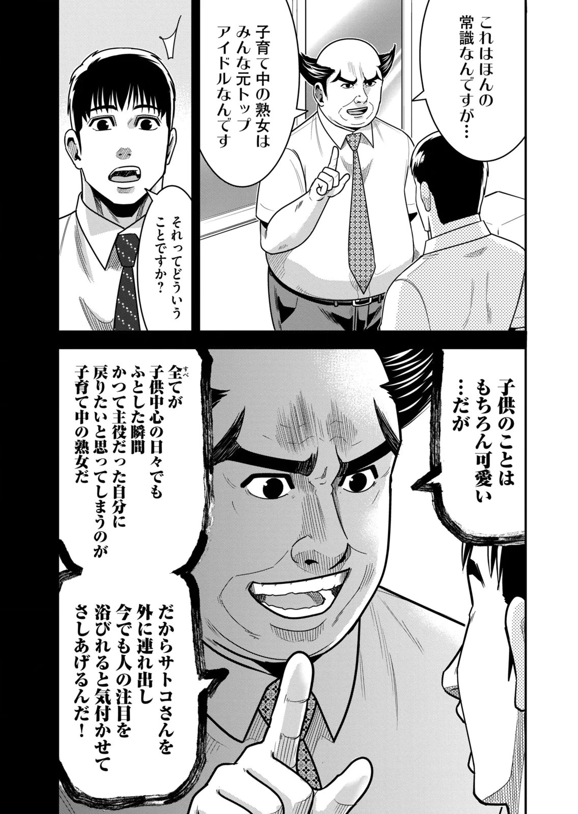 หน้า 21