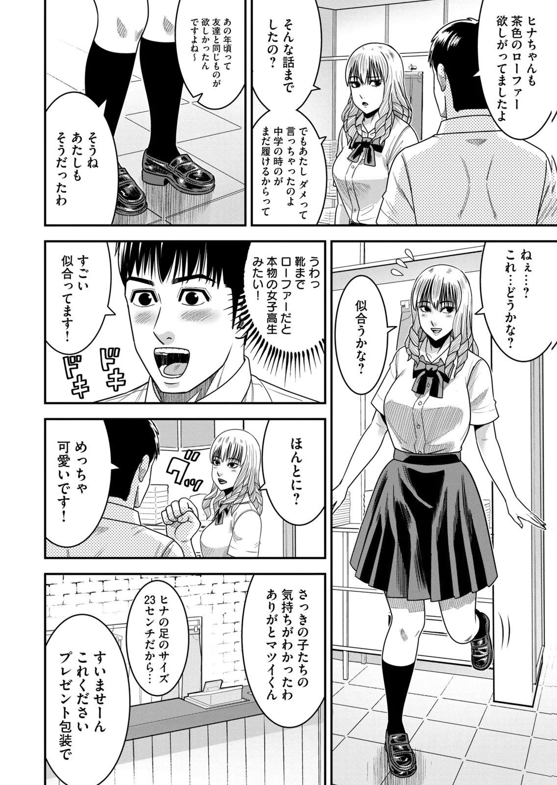 หน้า 24