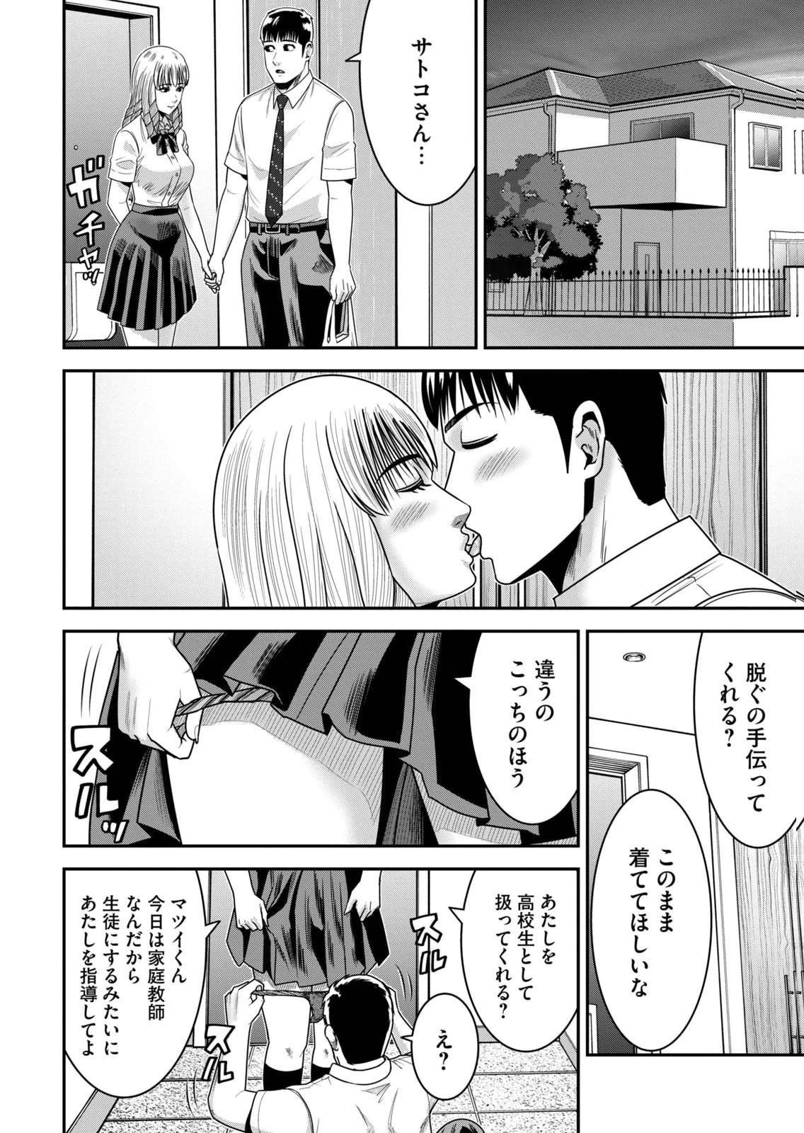 หน้า 26