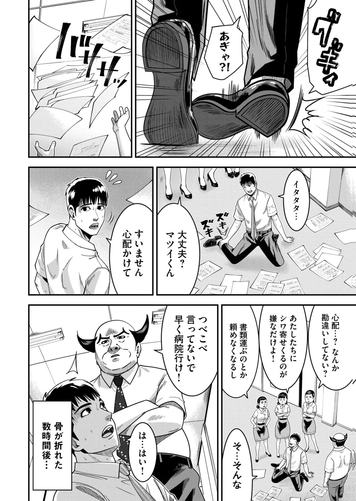หน้า 34