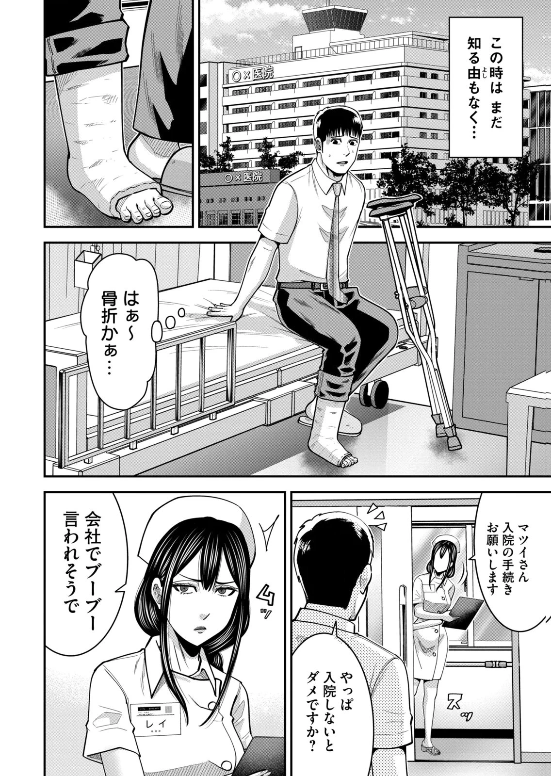 หน้า 36