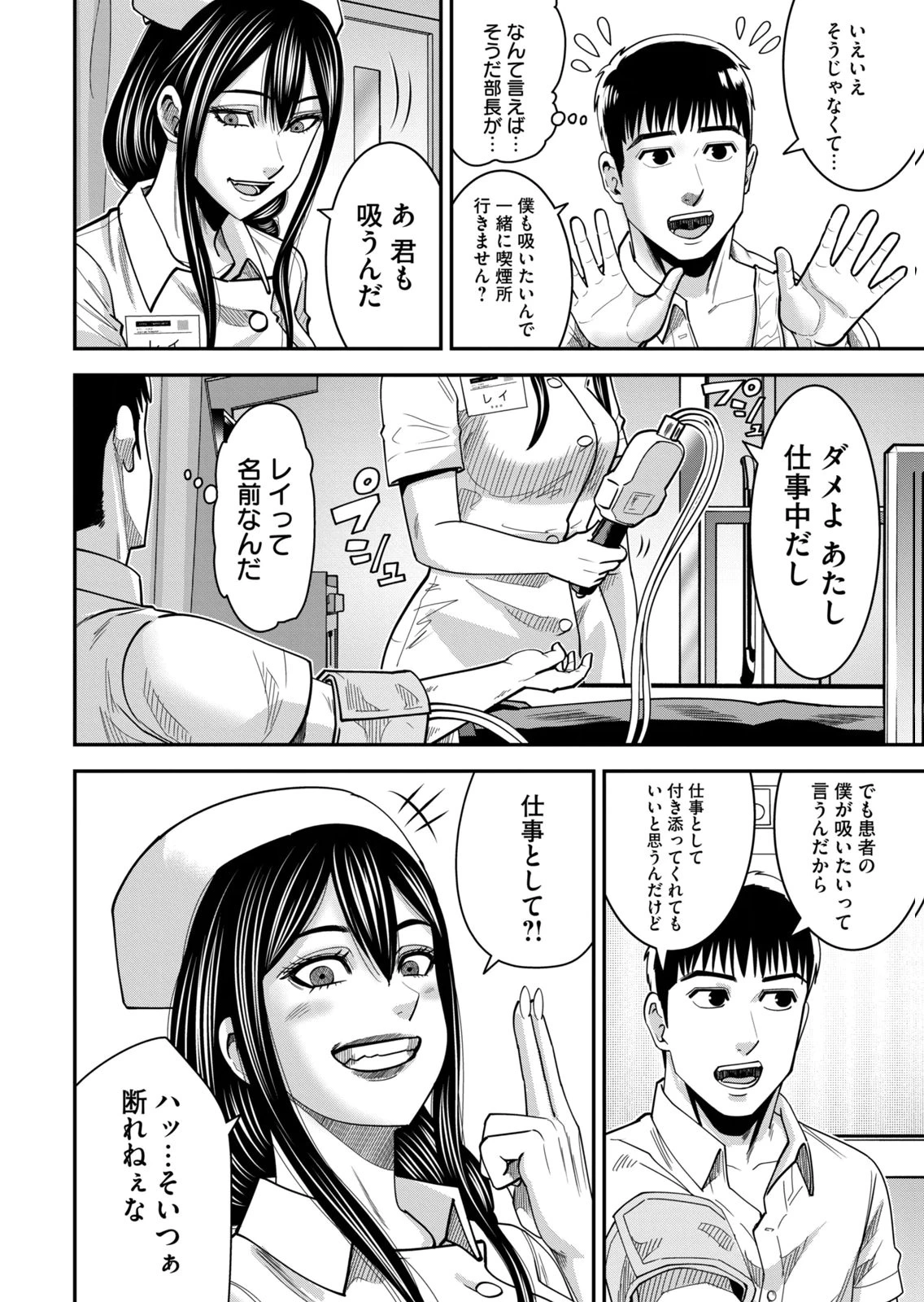 หน้า 40