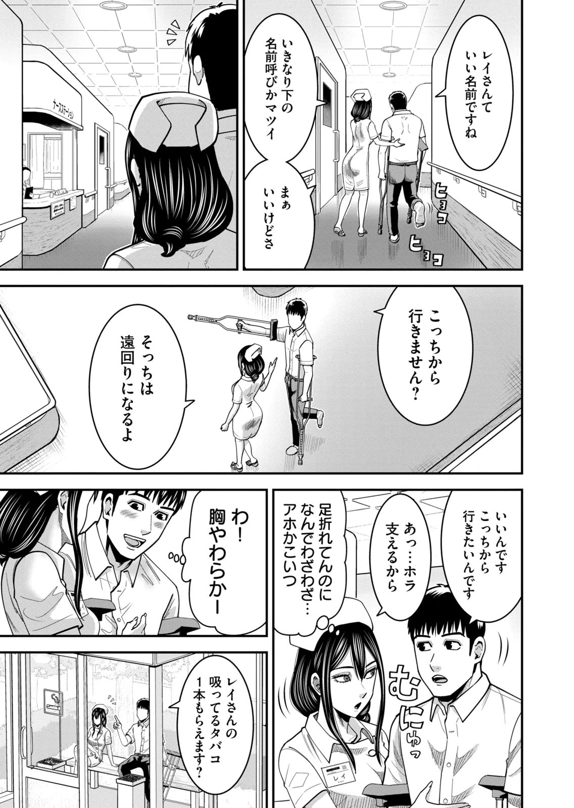 หน้า 41