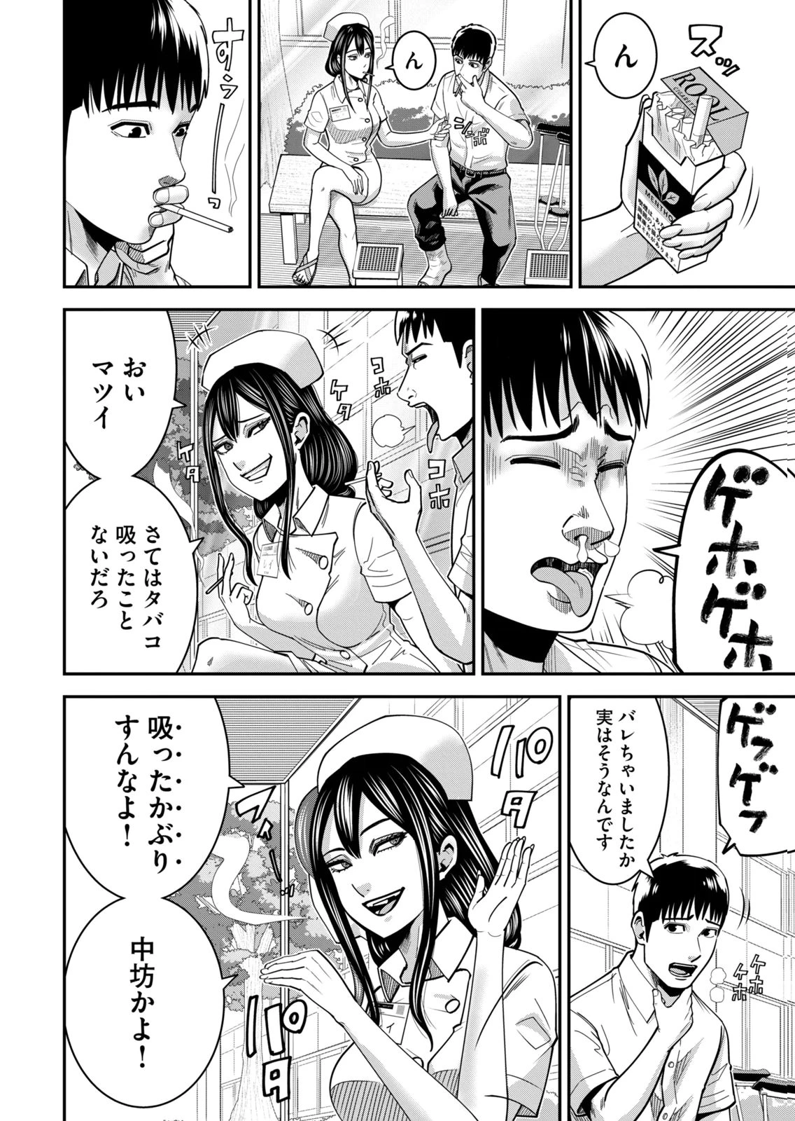 หน้า 42