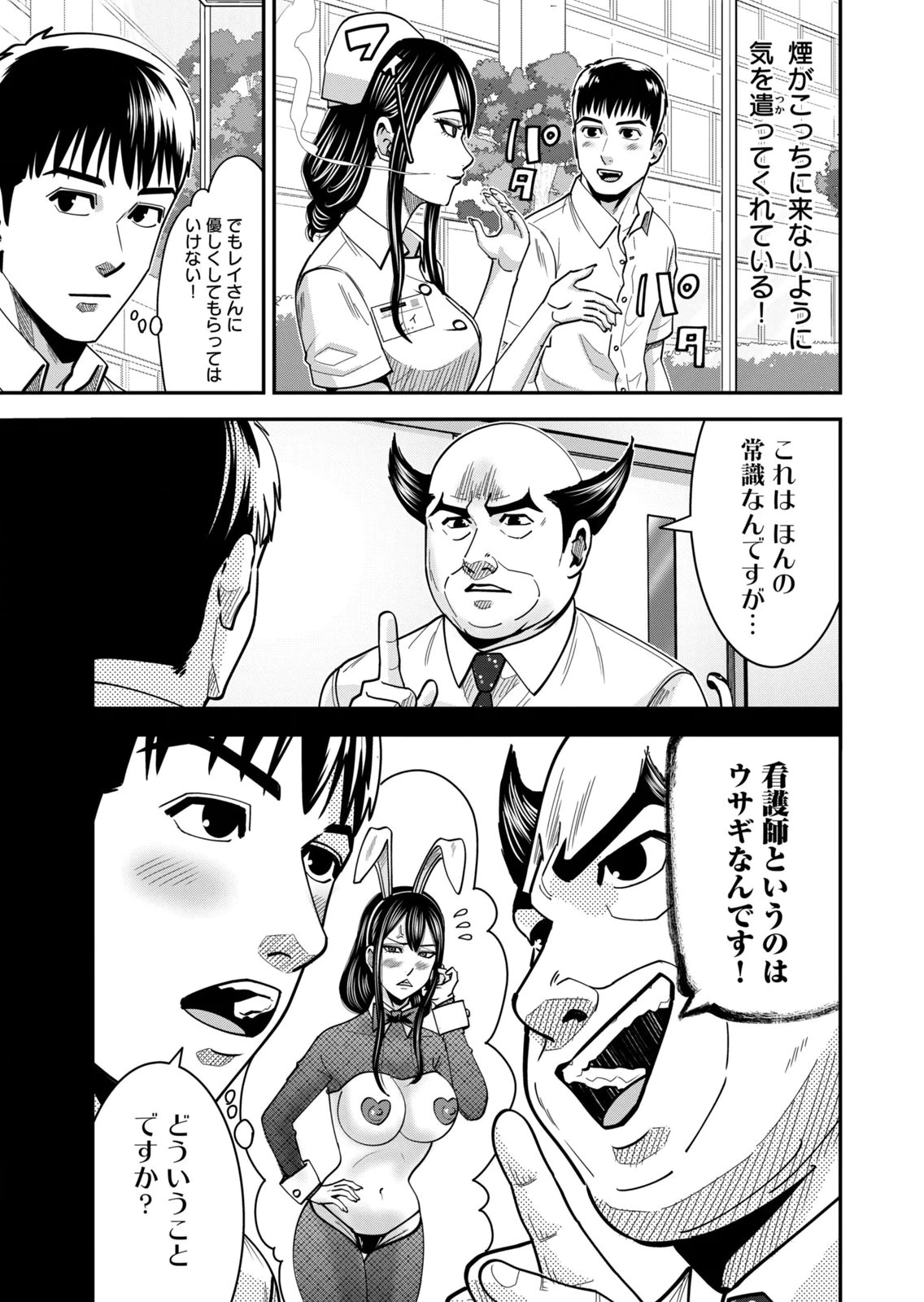 หน้า 43