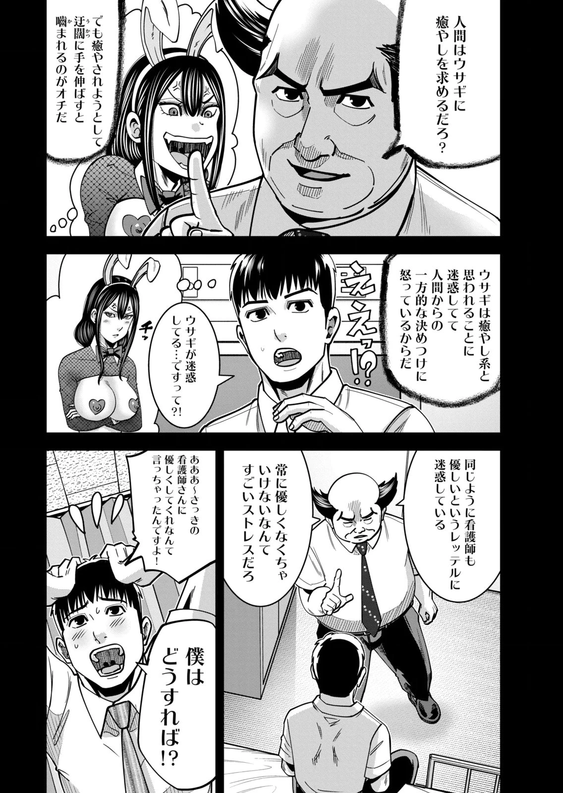 หน้า 44