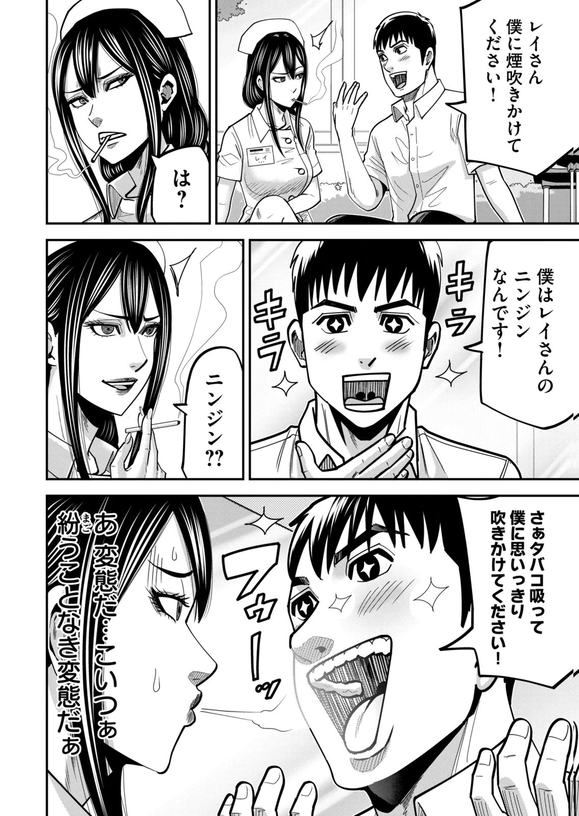 หน้า 46