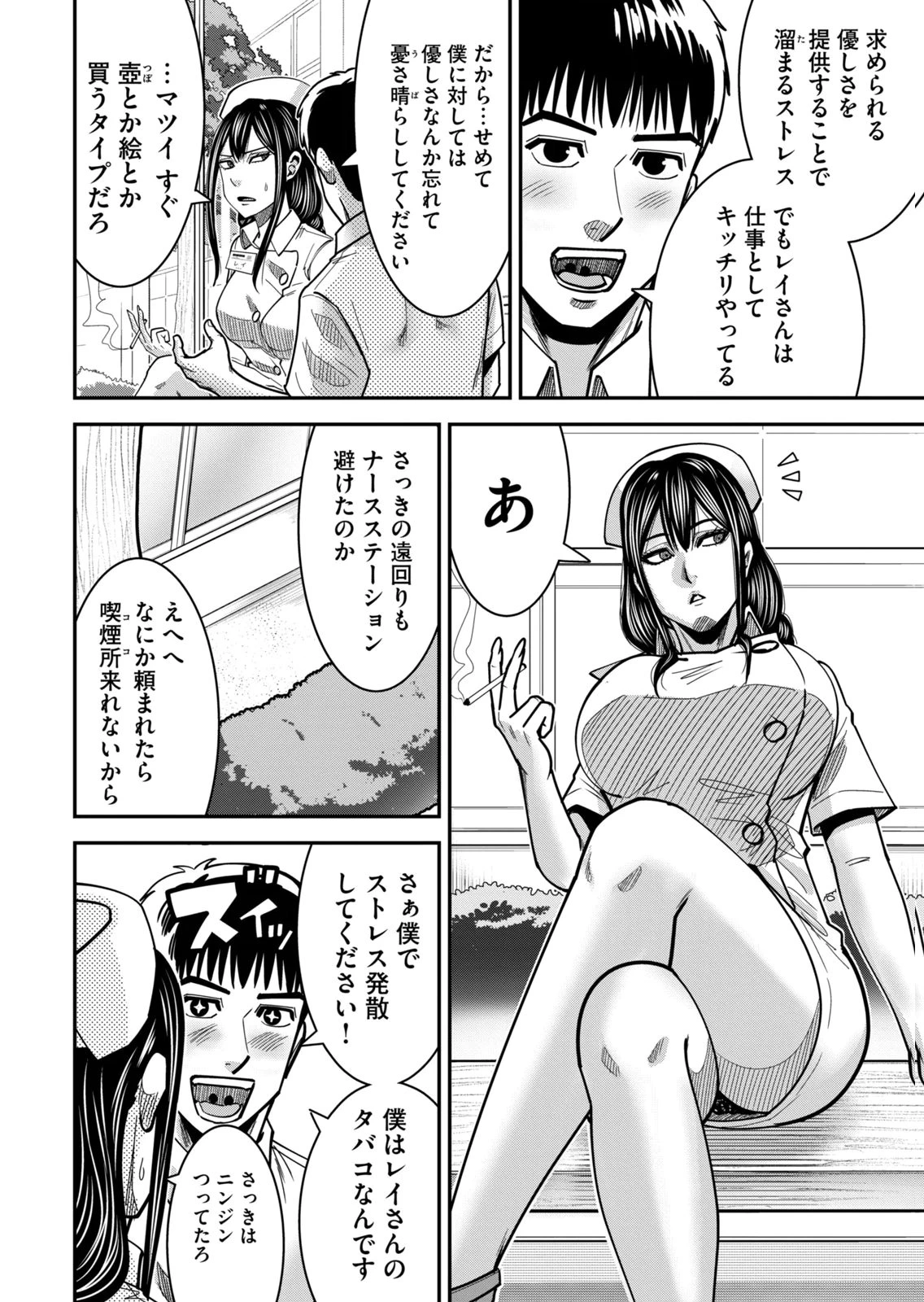 หน้า 48