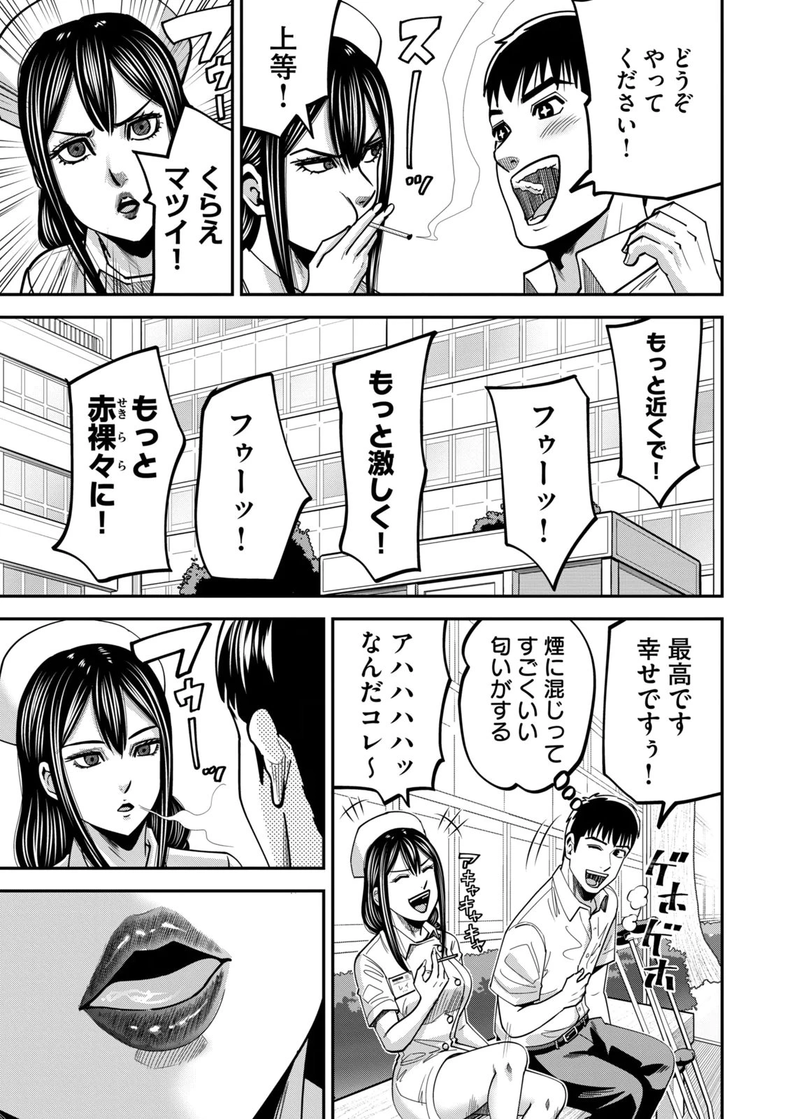 หน้า 49