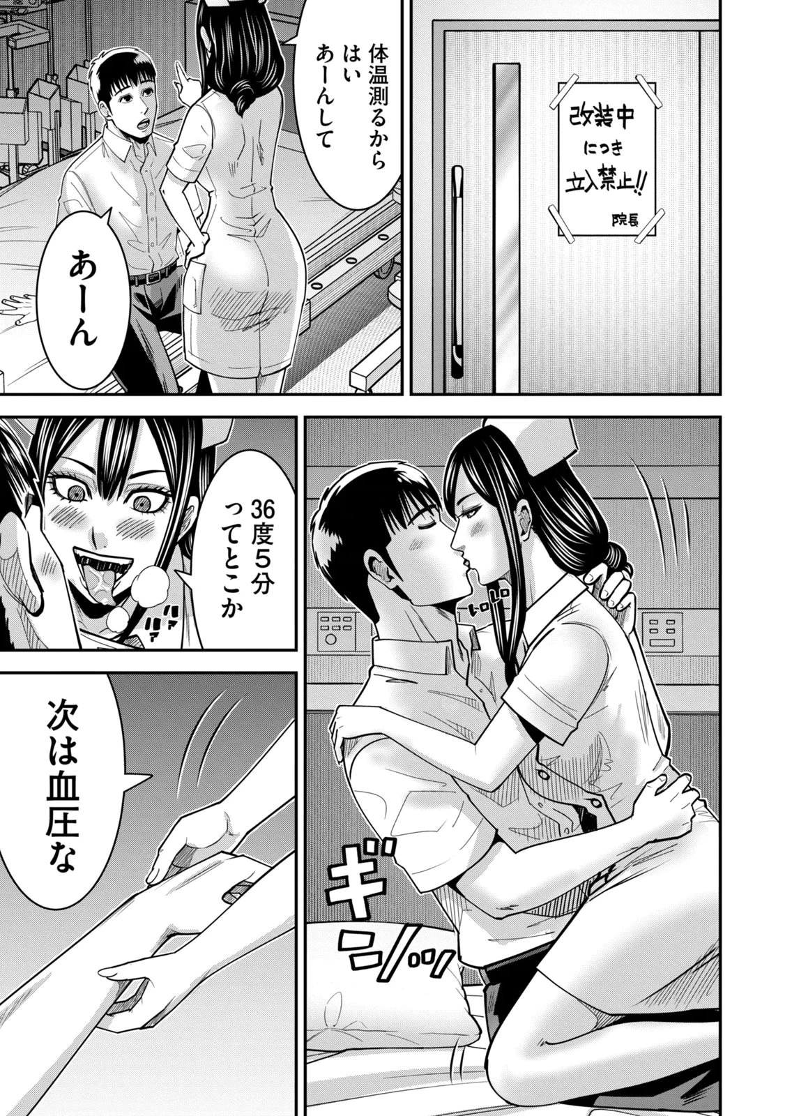 หน้า 51