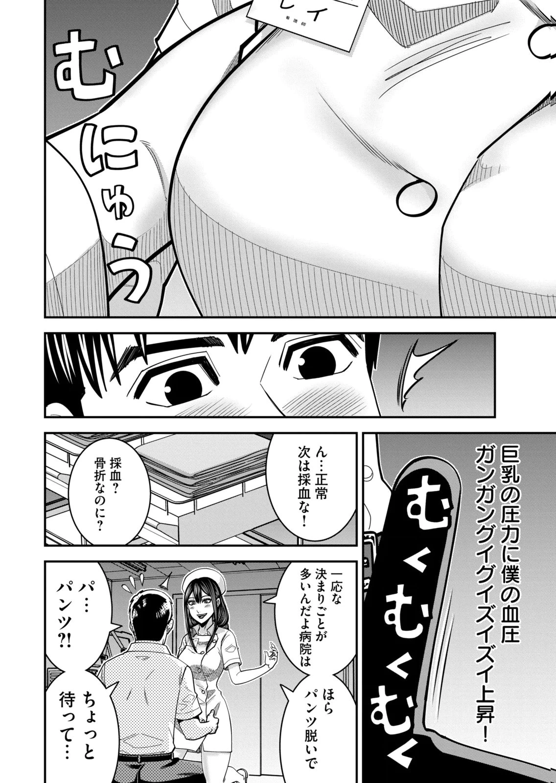 หน้า 52
