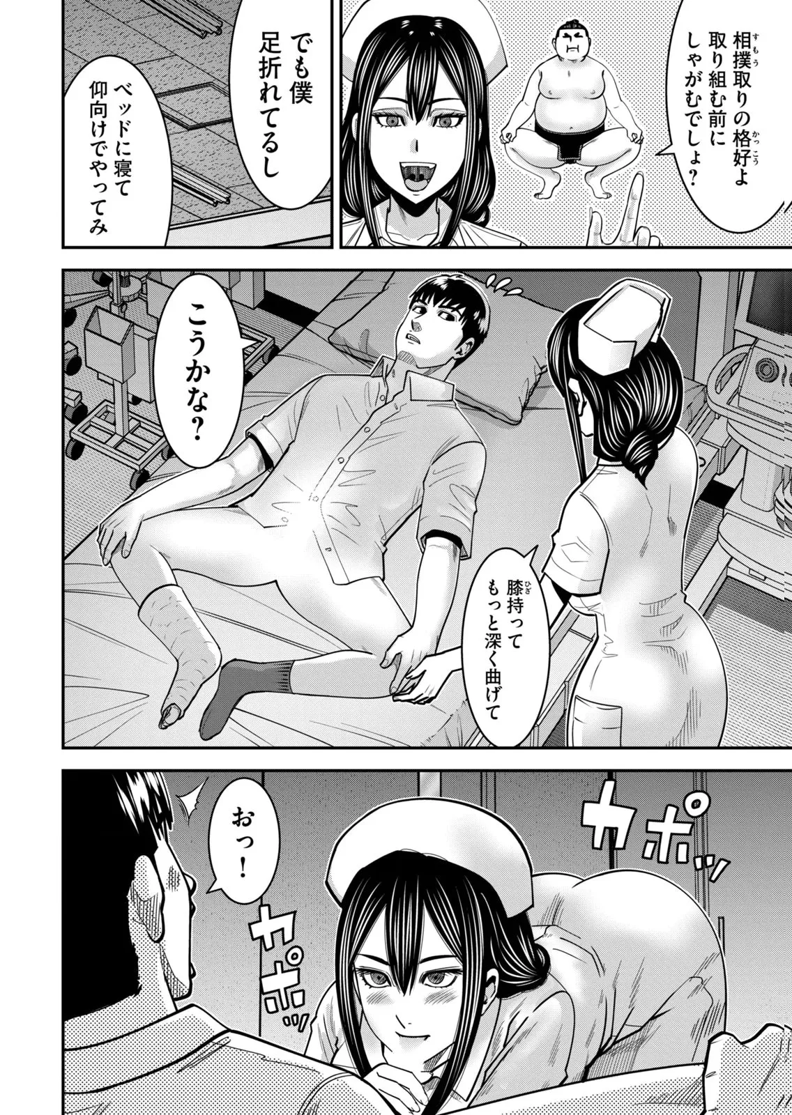 หน้า 54