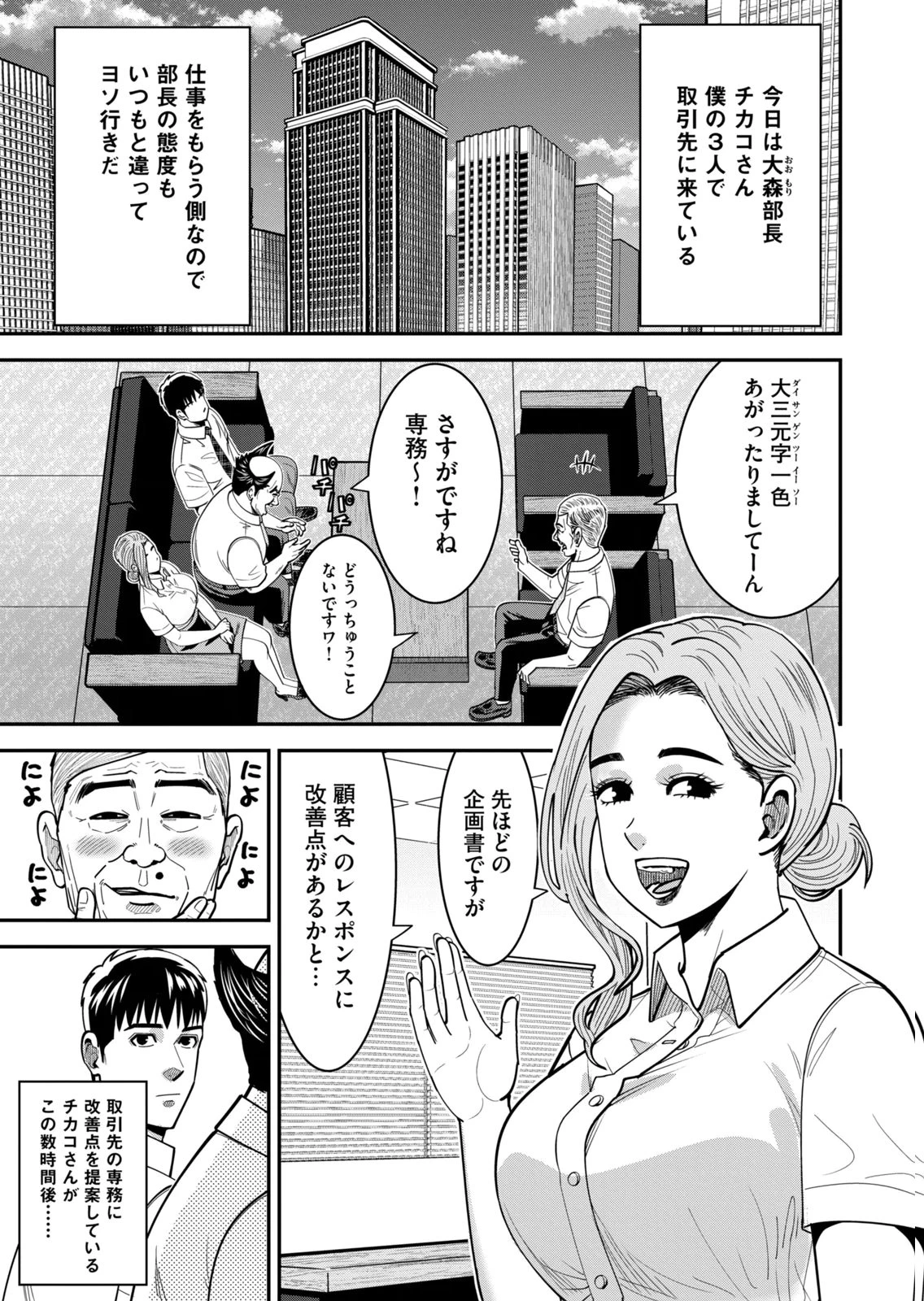 หน้า 61