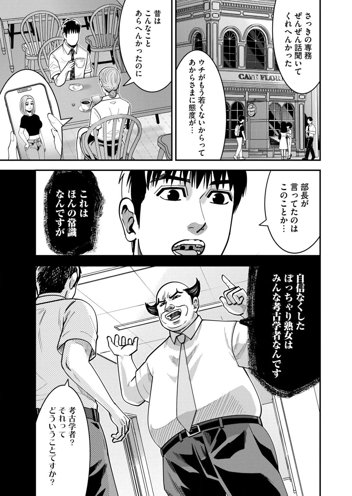 หน้า 65