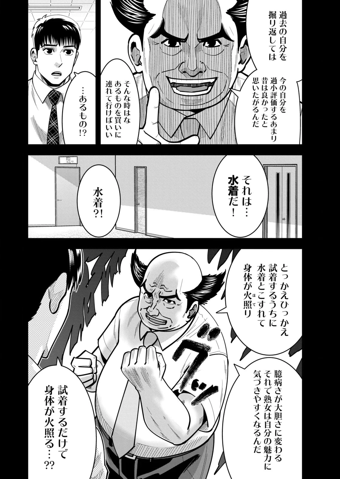 หน้า 66