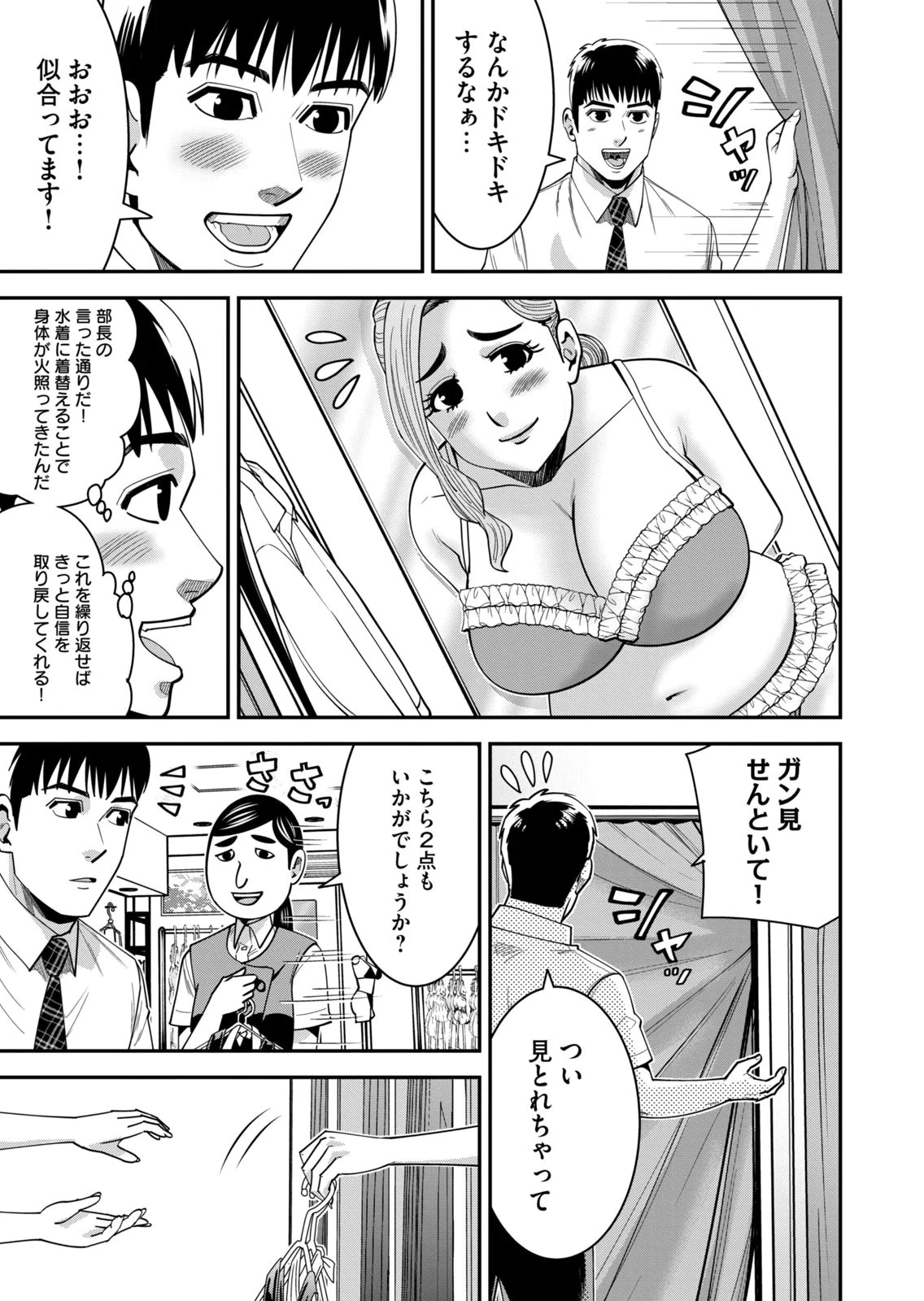 หน้า 71