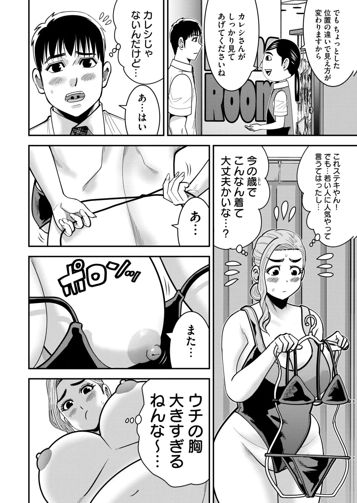 หน้า 74