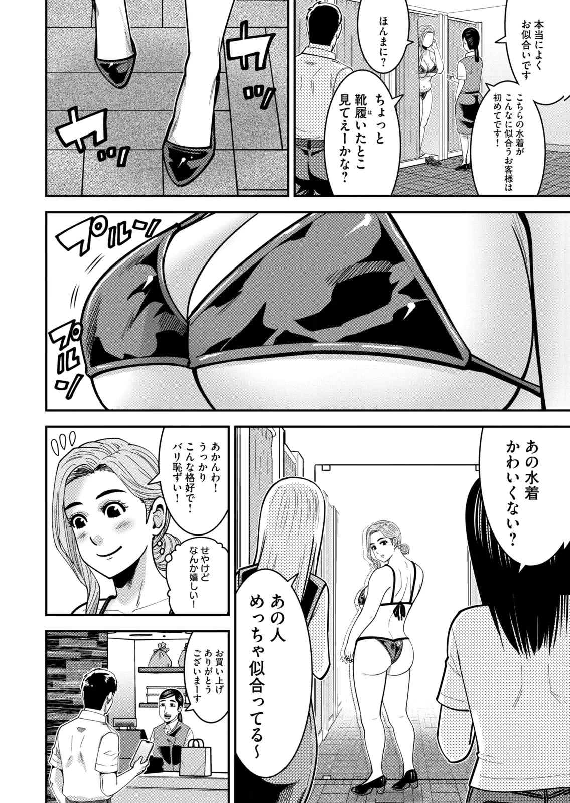 หน้า 78