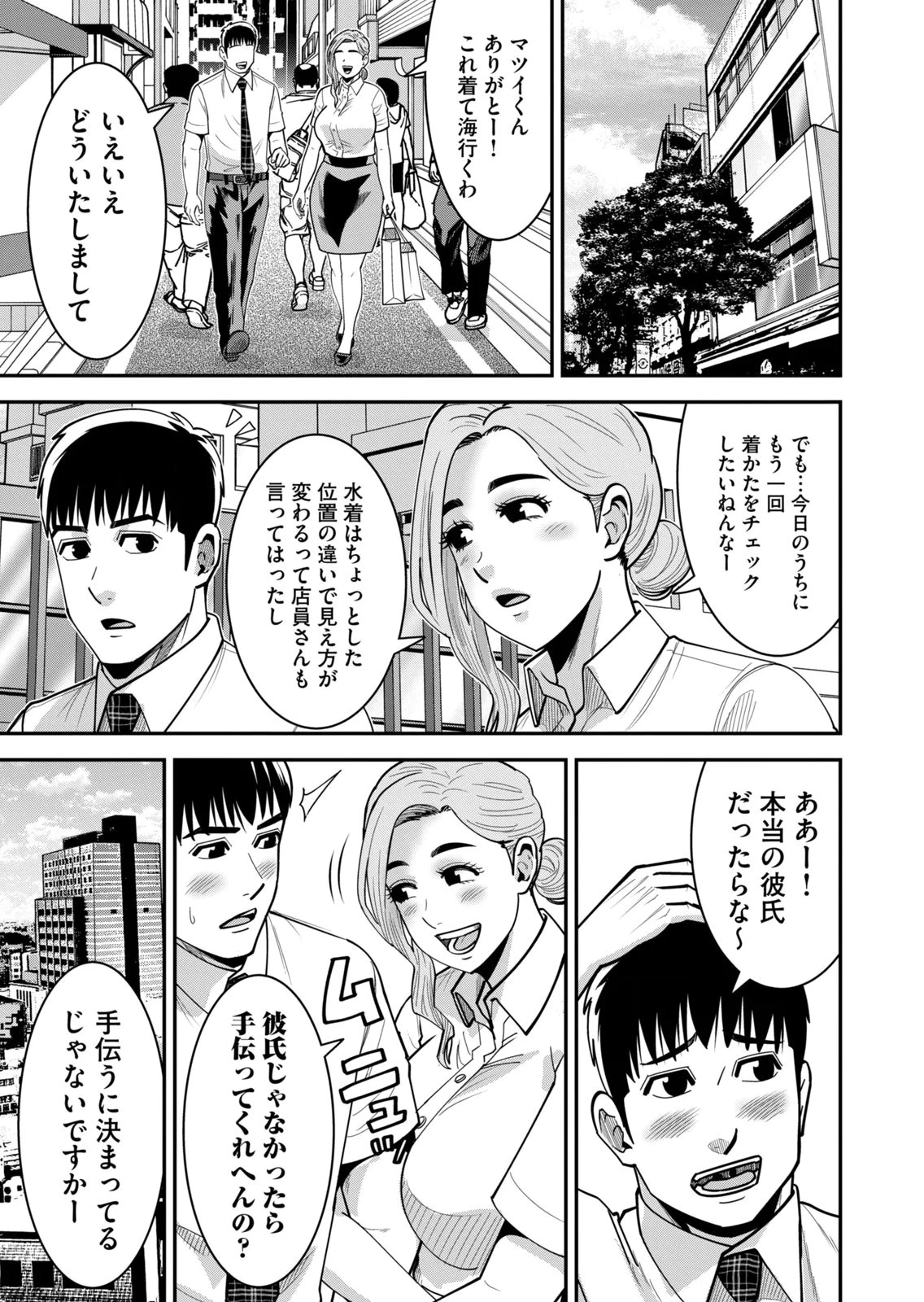 หน้า 79