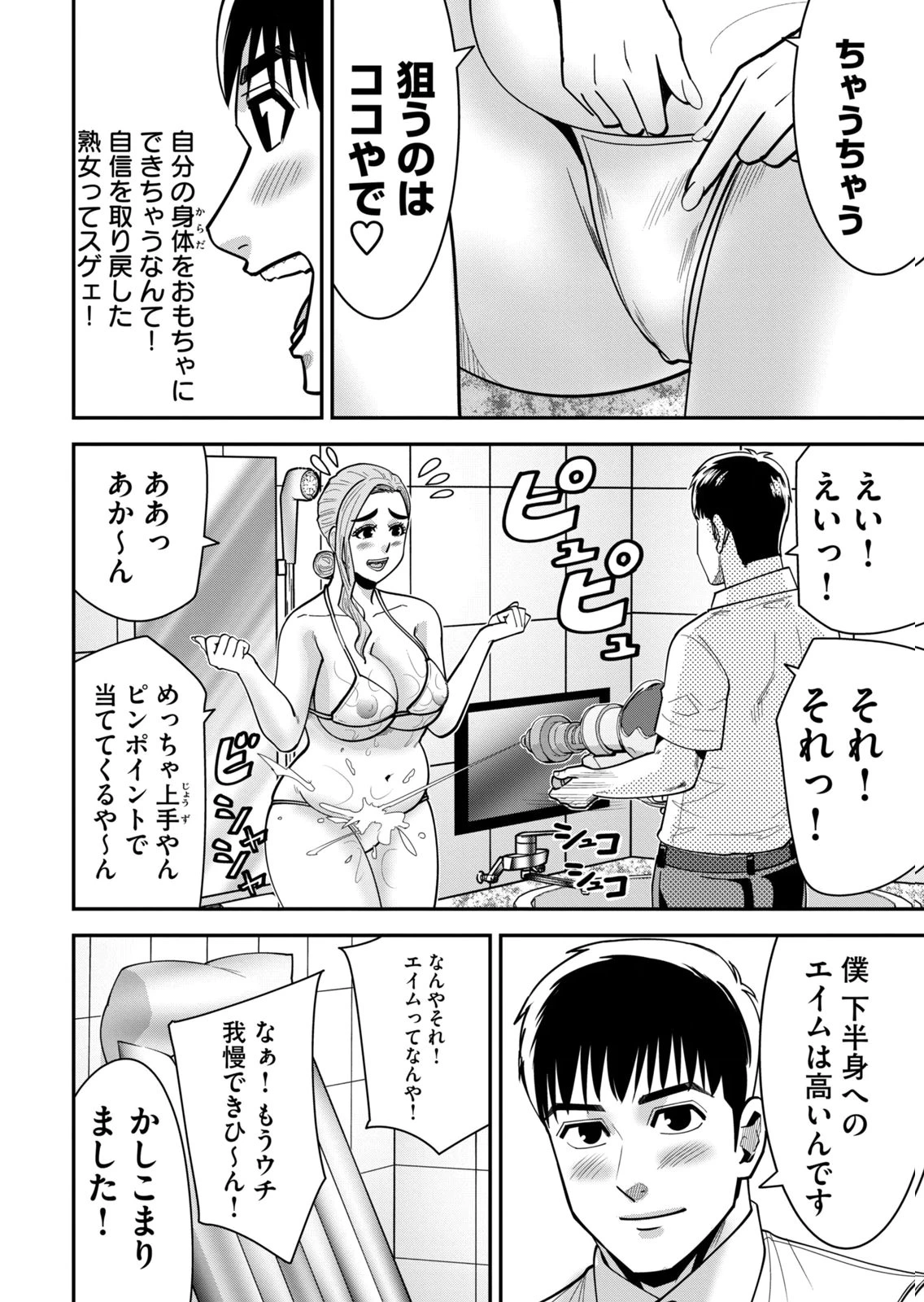 หน้า 82