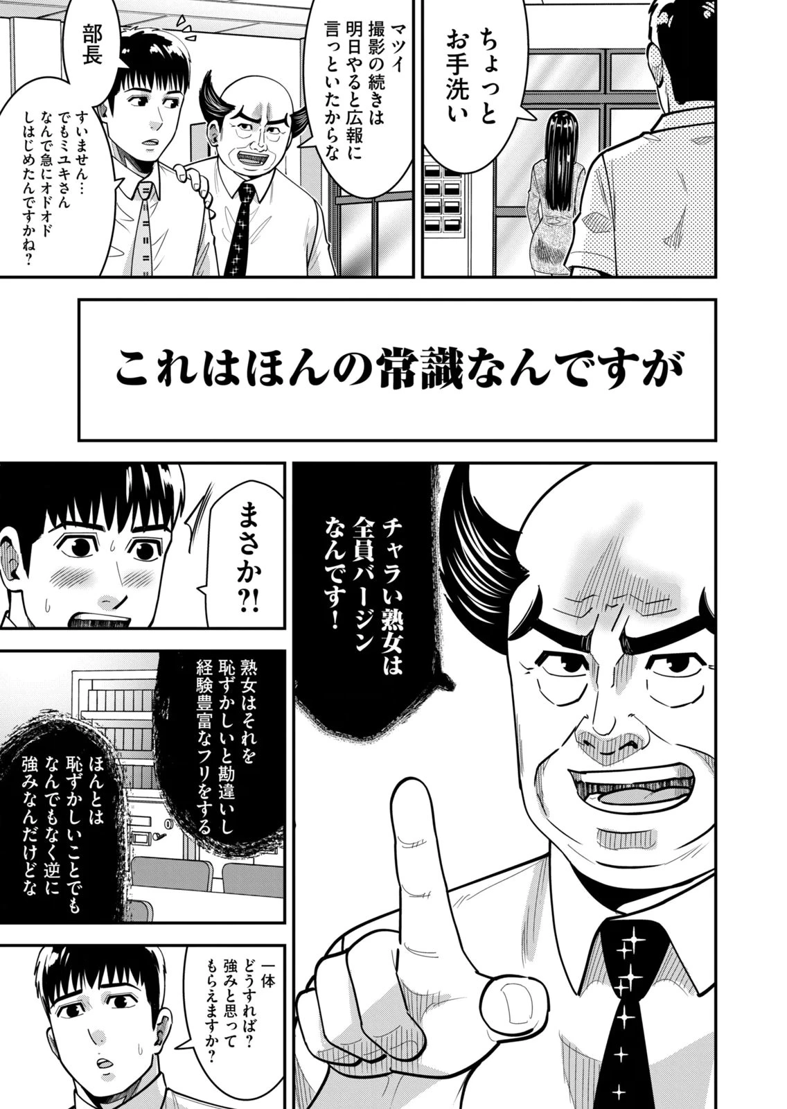 หน้า 99