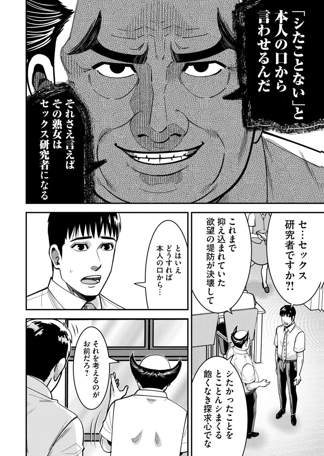 หน้า 100