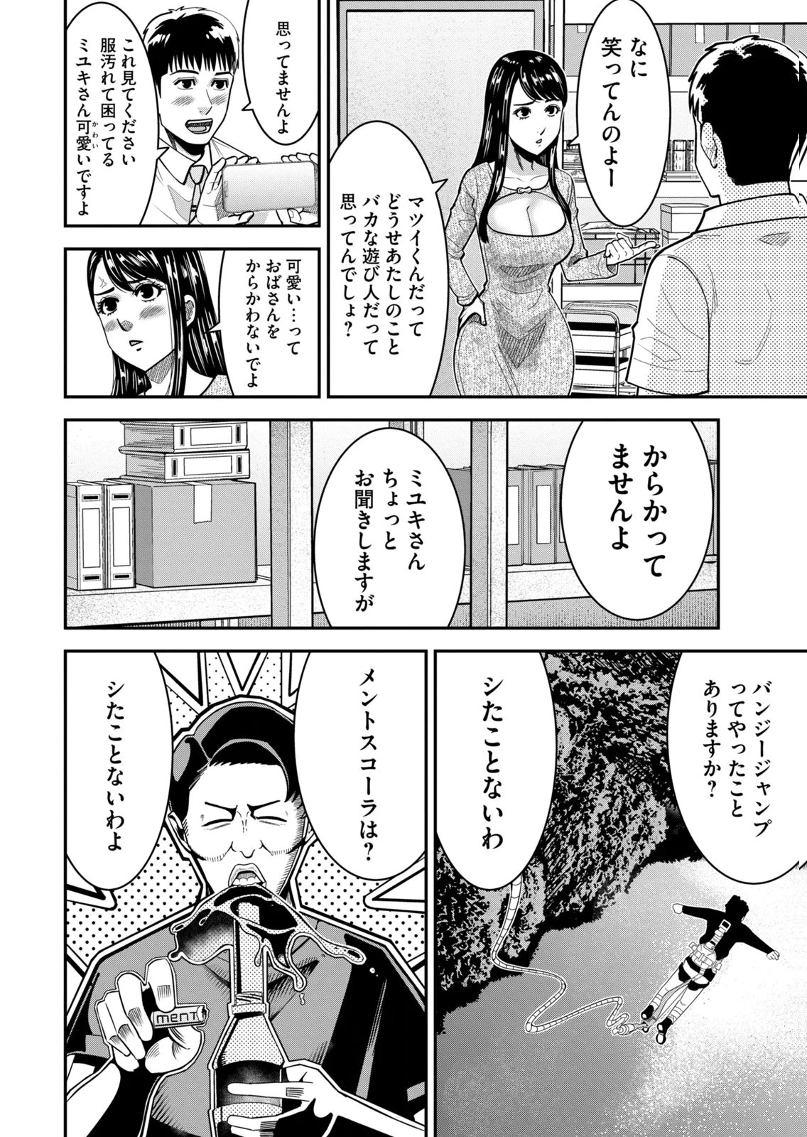 หน้า 102