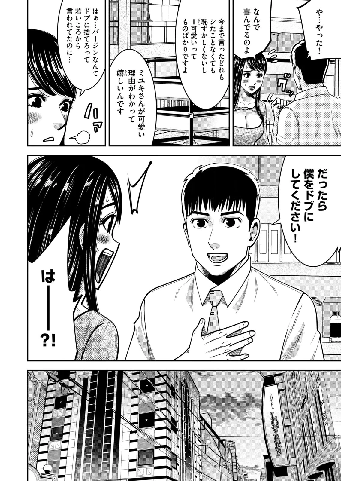 หน้า 104