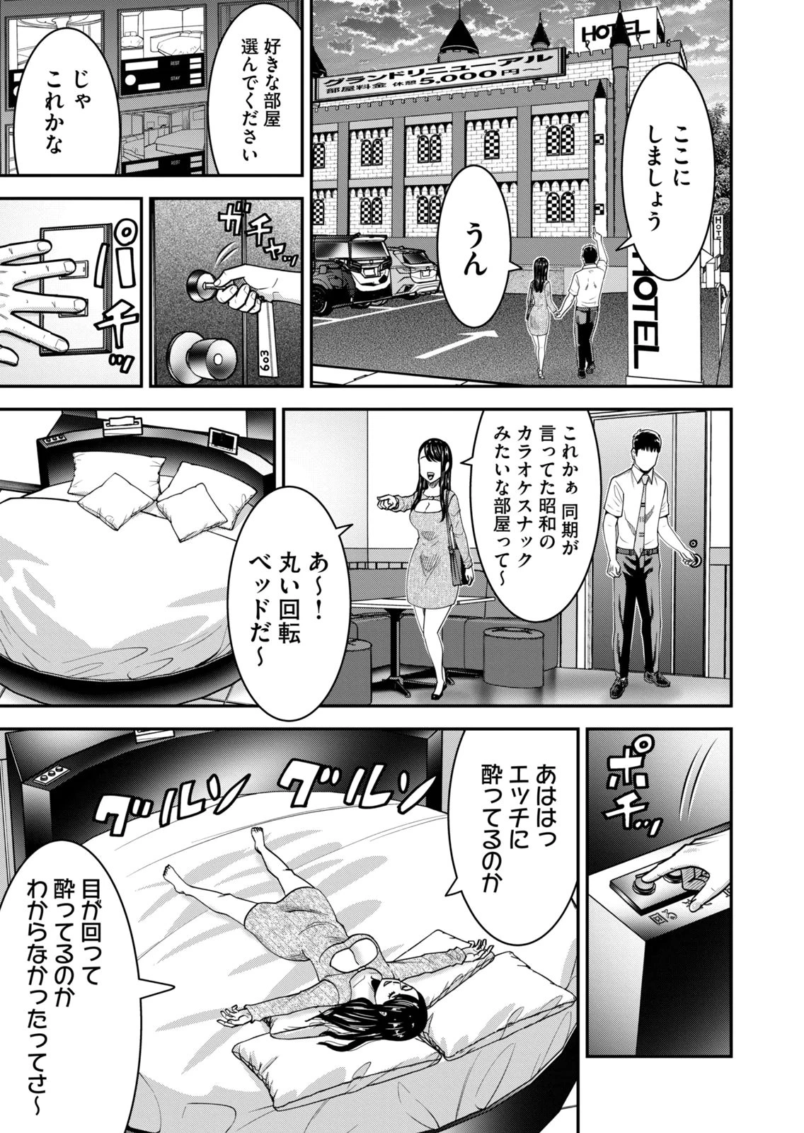 หน้า 105