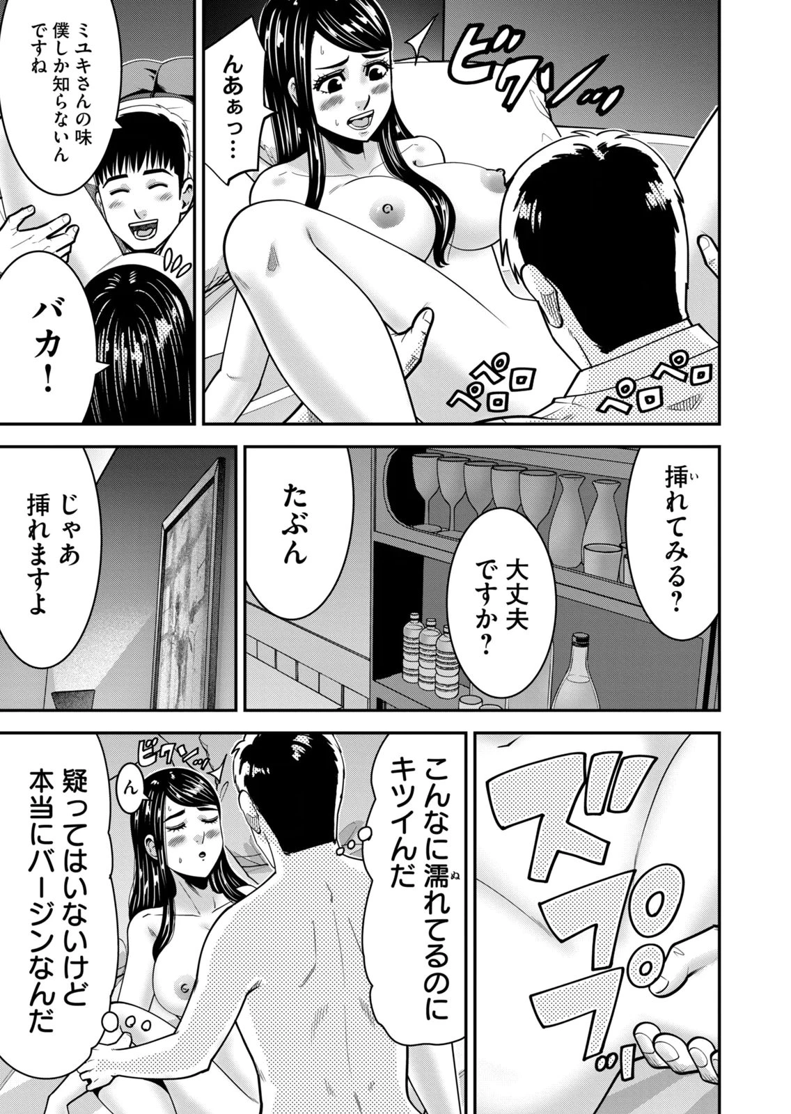 หน้า 107