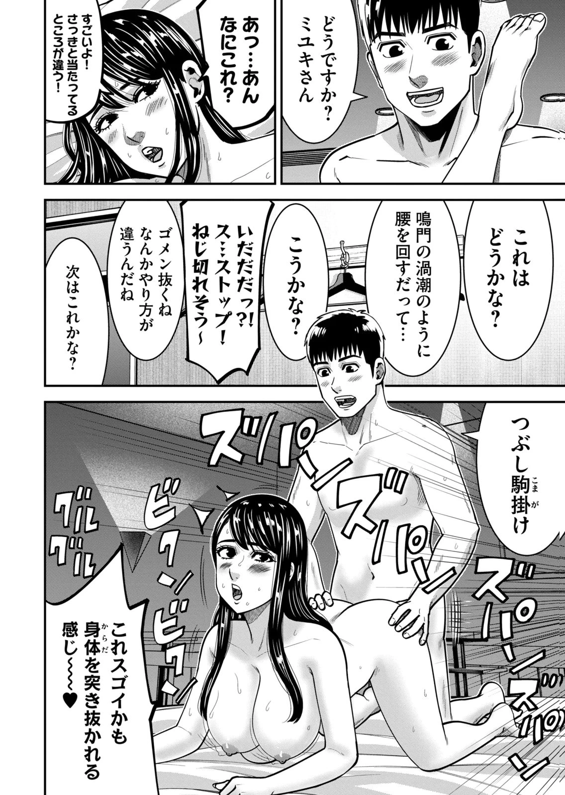 หน้า 110