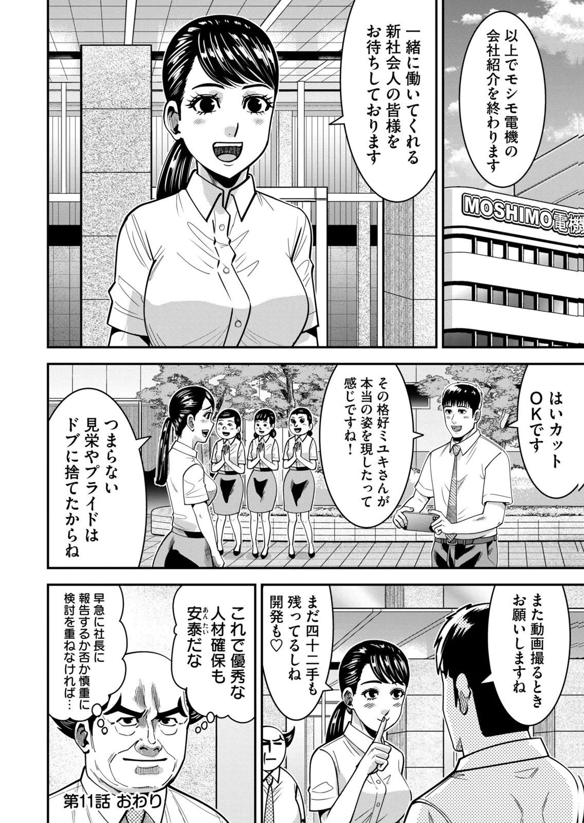 หน้า 114