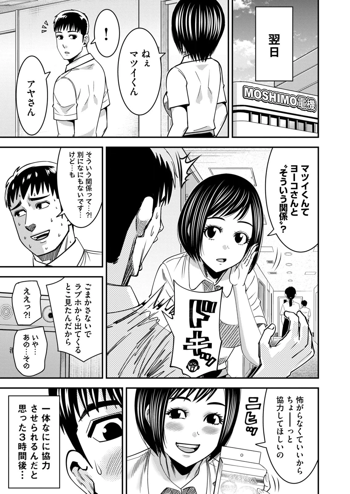 หน้า 117