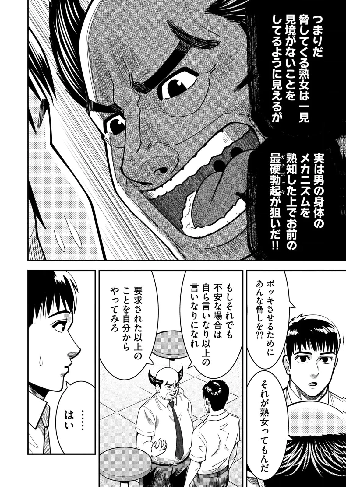 หน้า 128