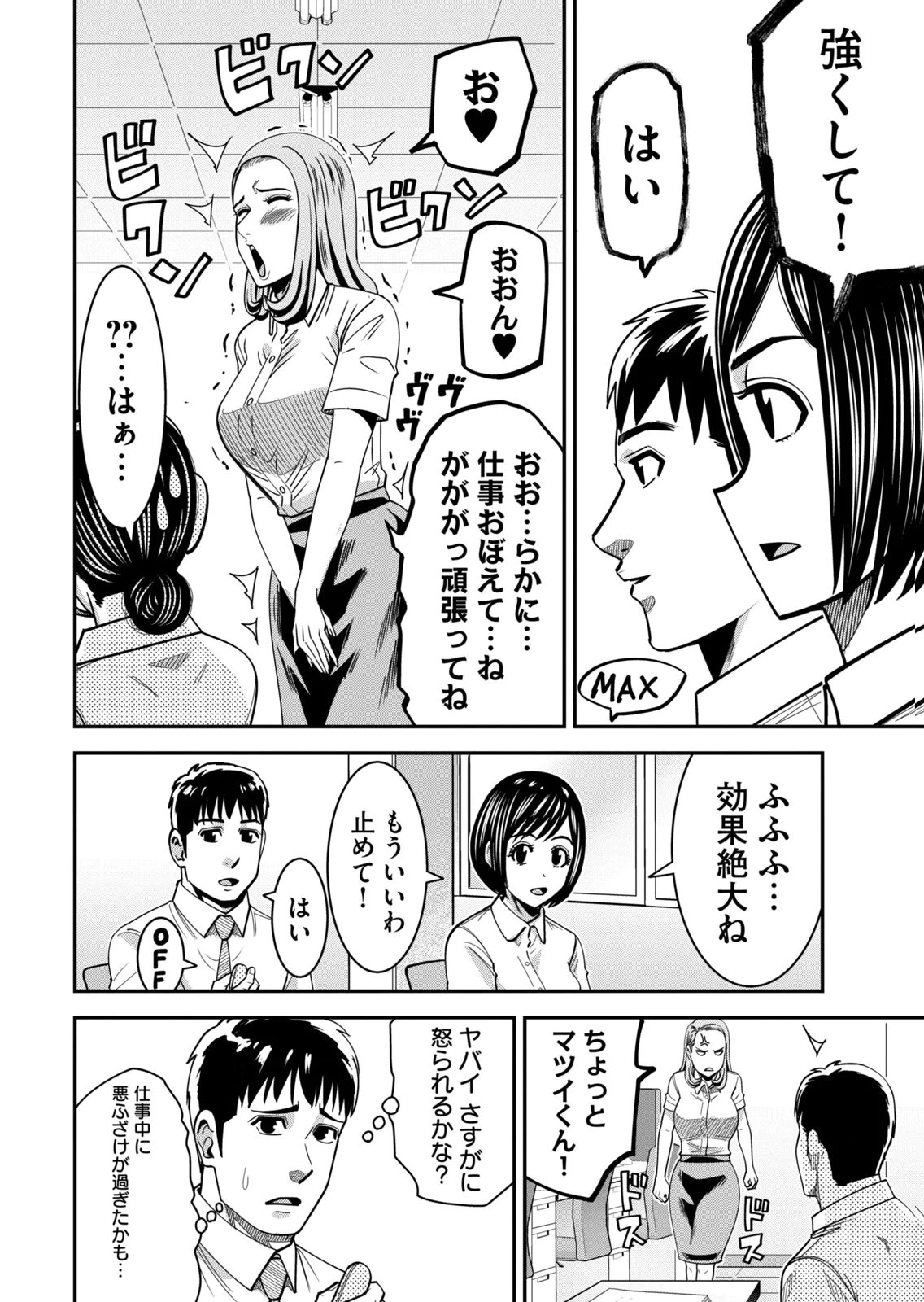 หน้า 130