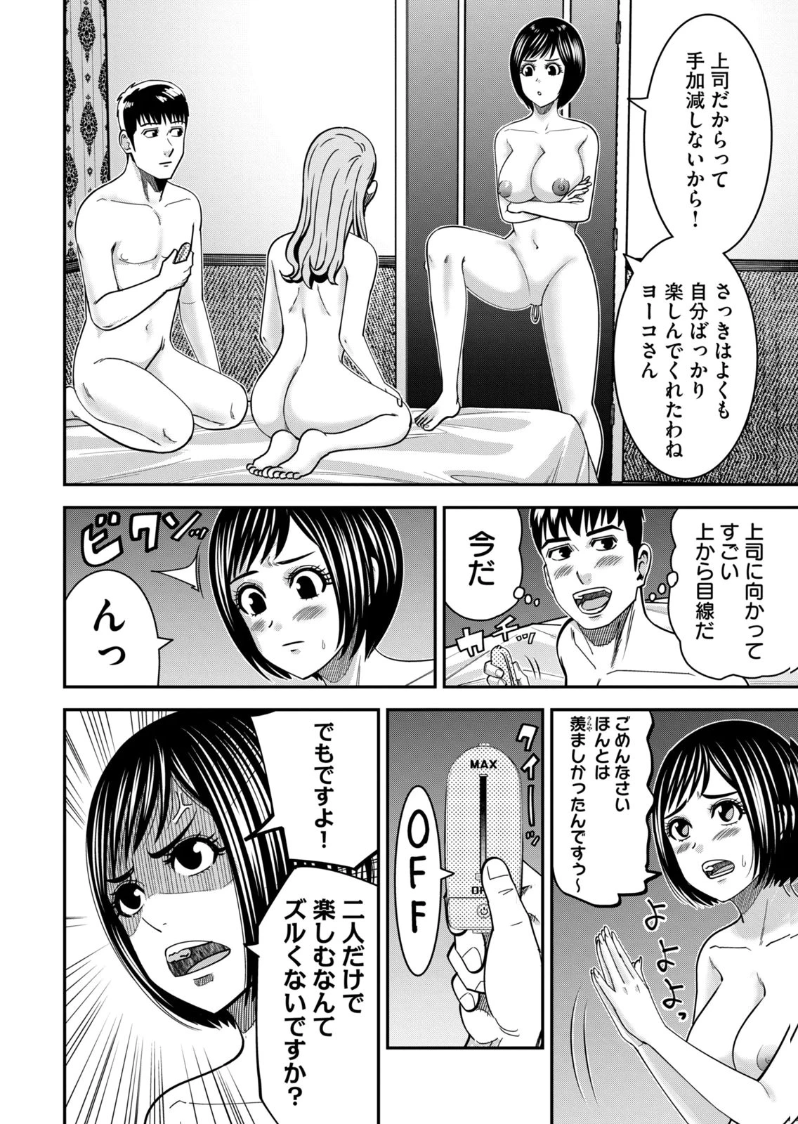 หน้า 134