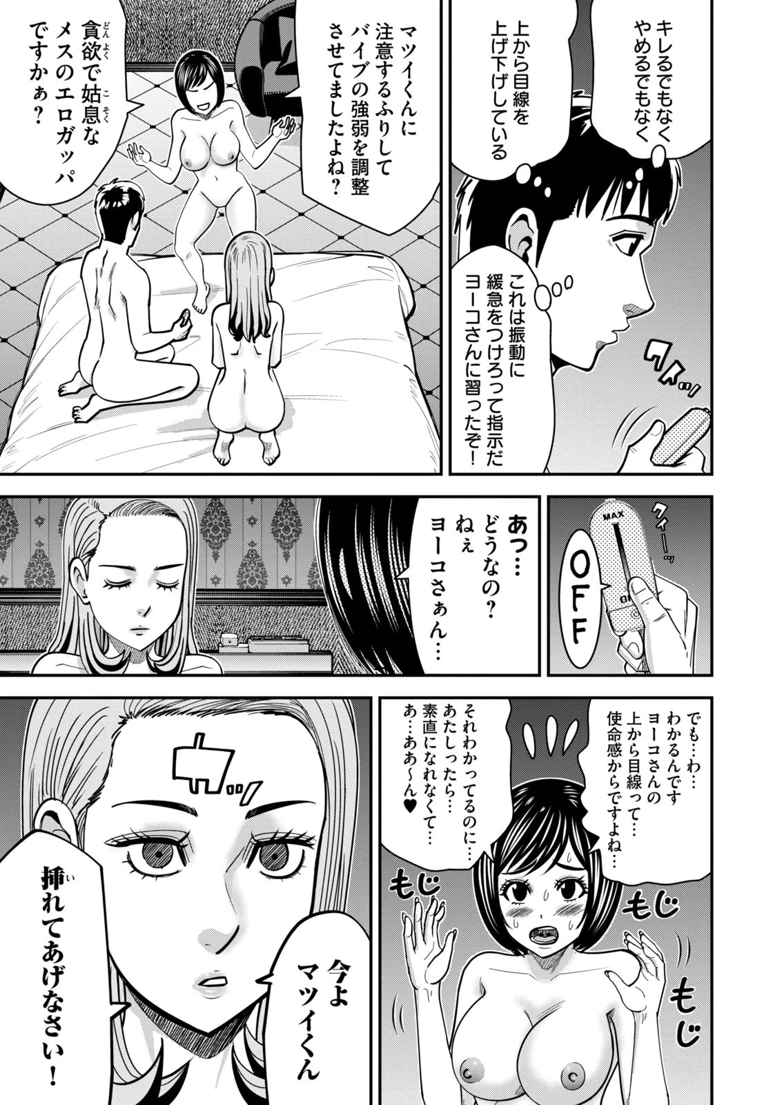 หน้า 135
