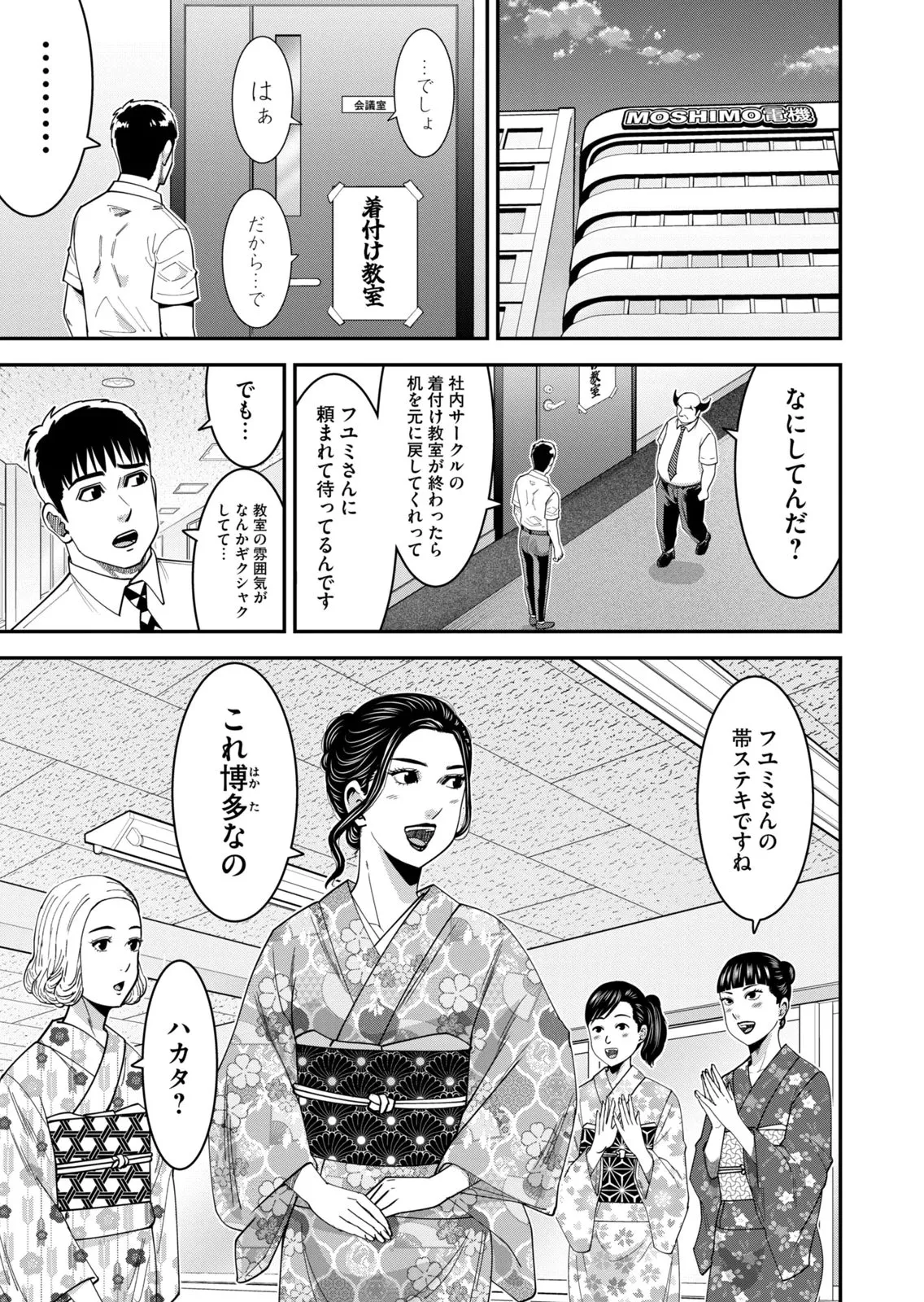 หน้า 141