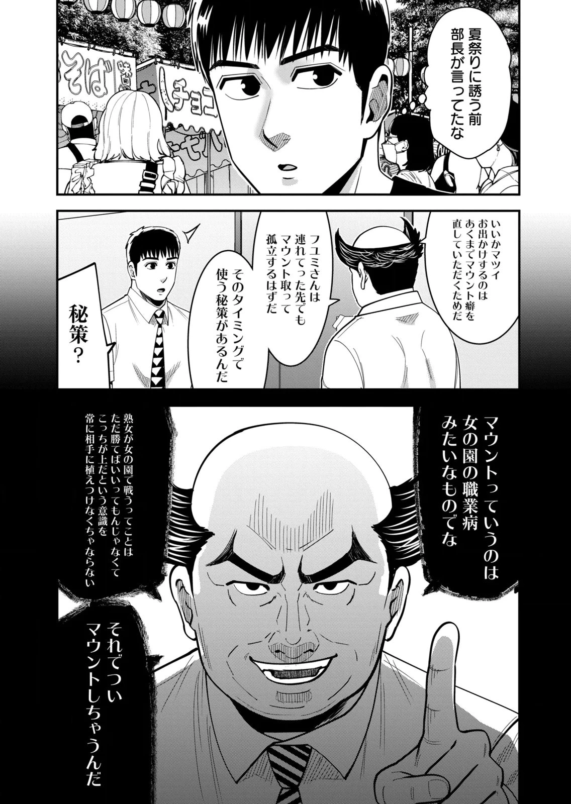 หน้า 149