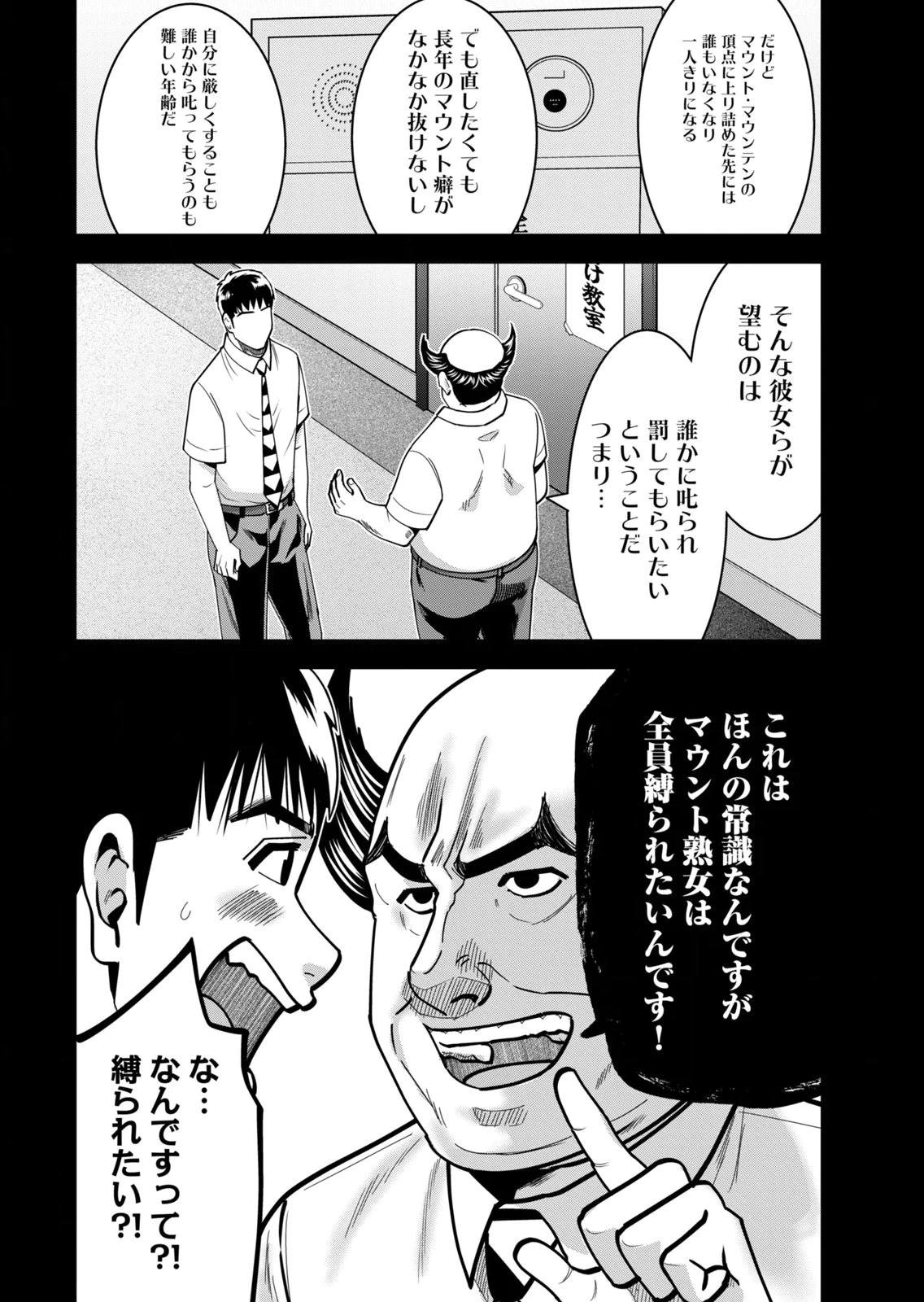 หน้า 150