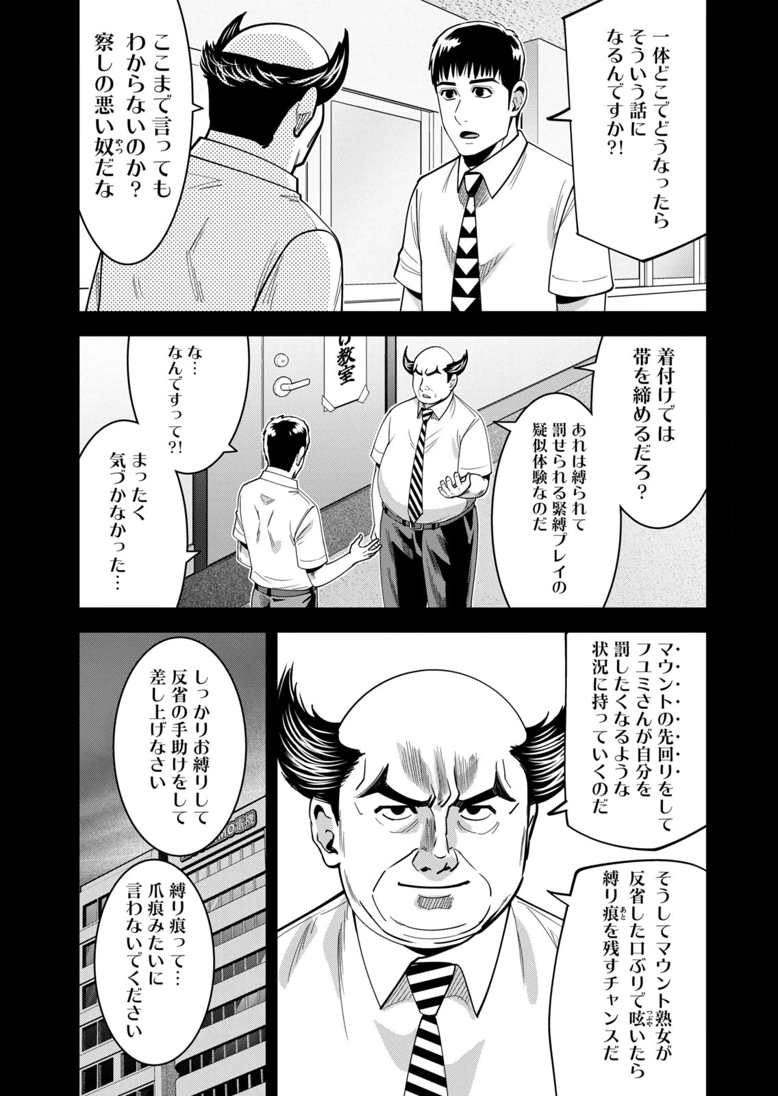 หน้า 151